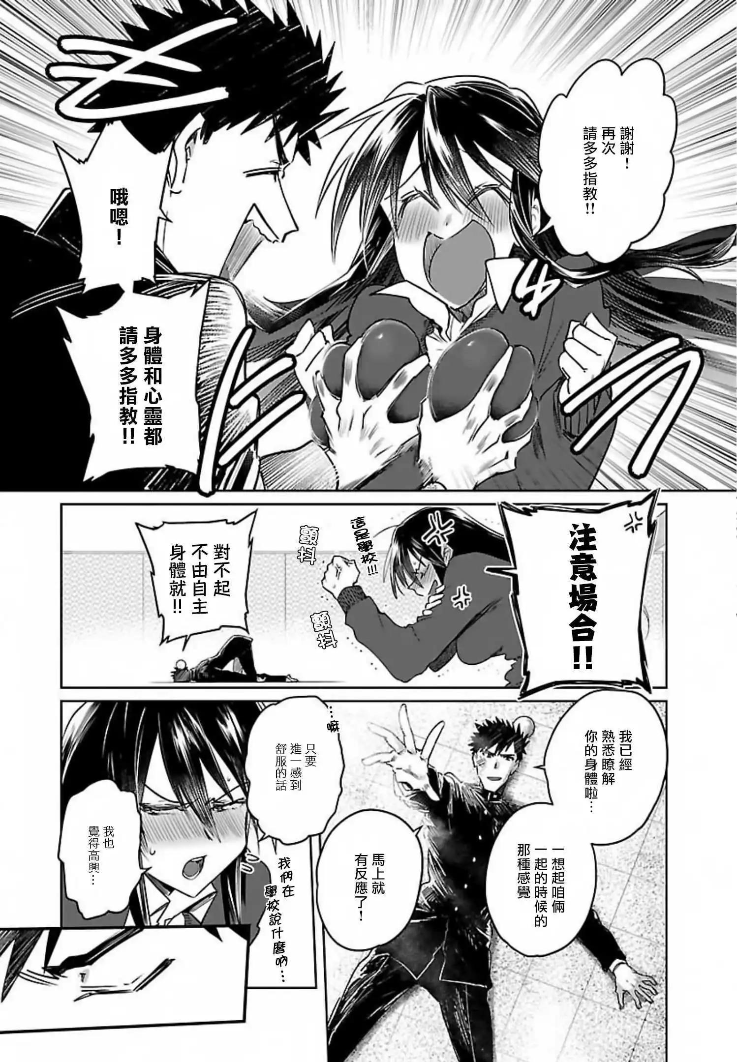 第25话13