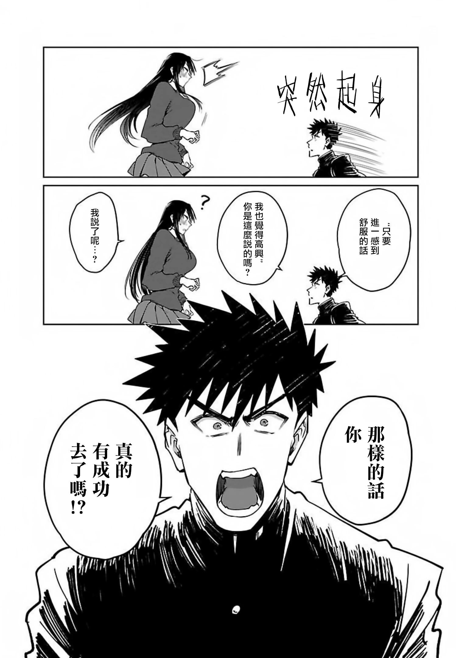 第25话14