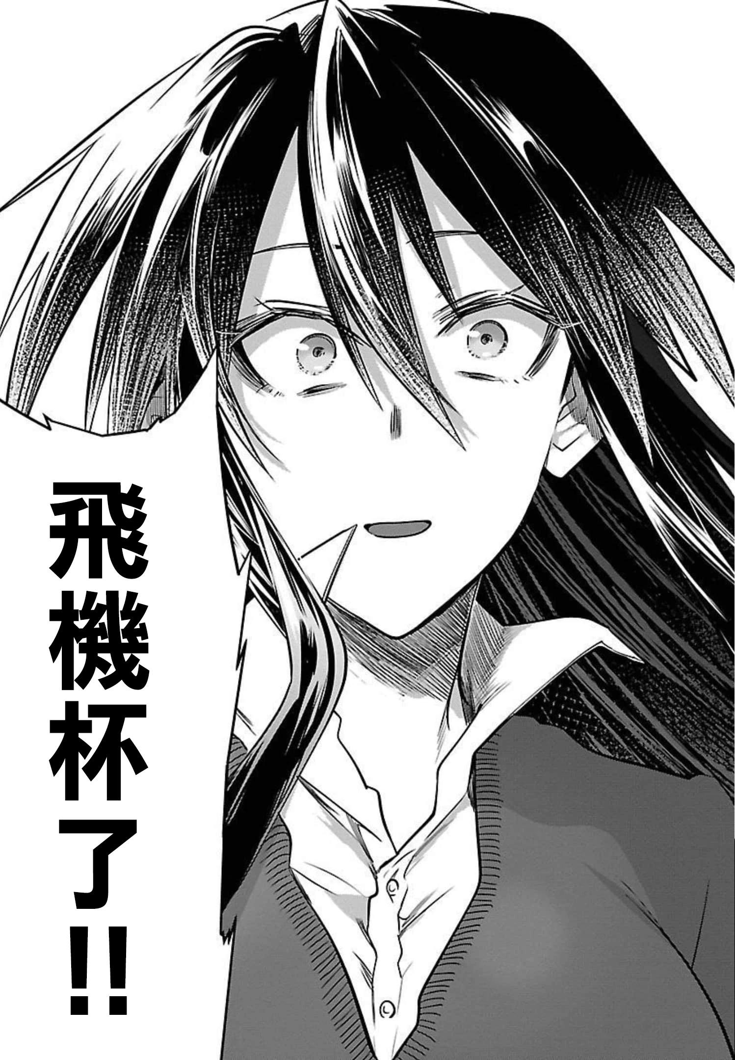 第25话17