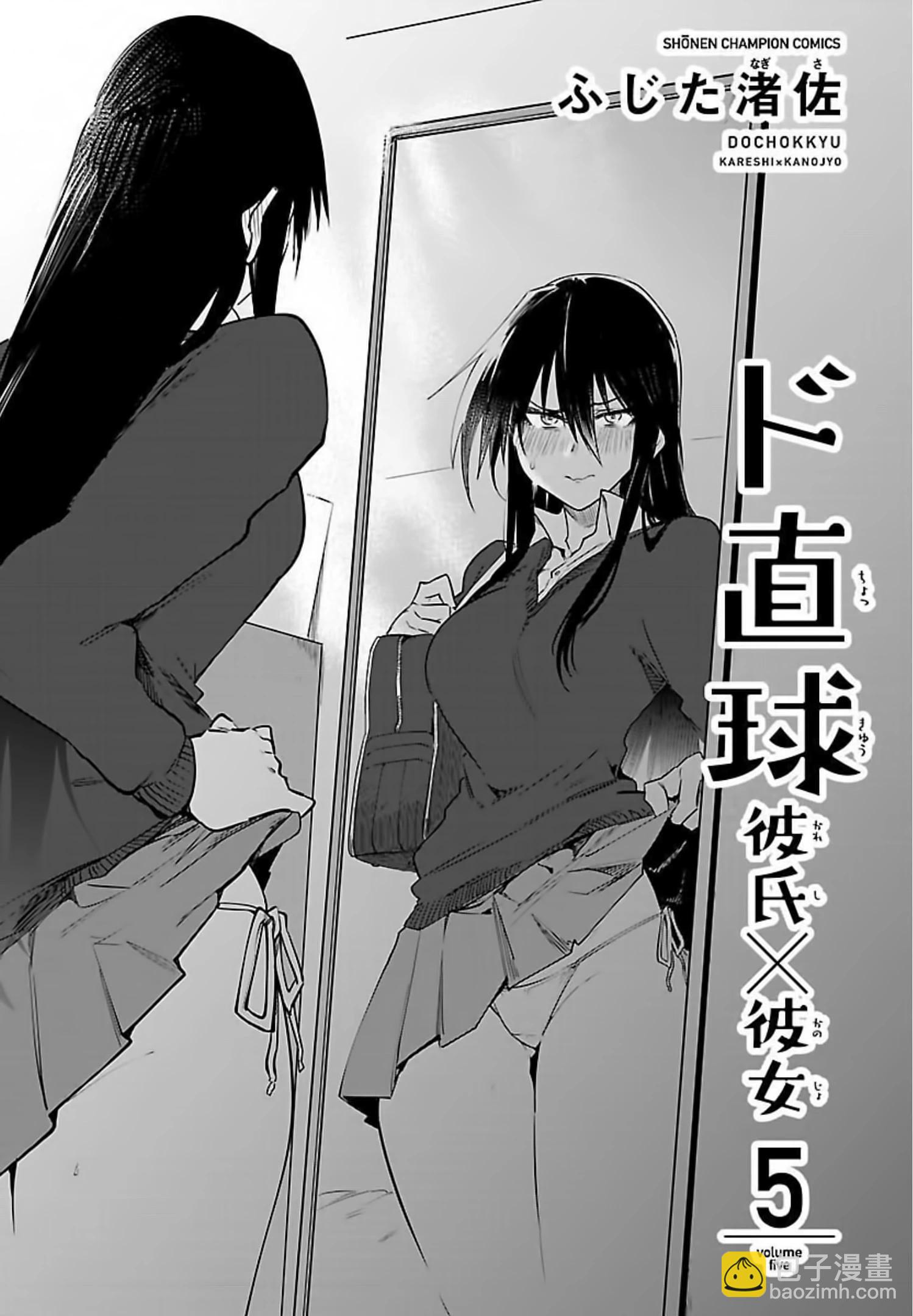 第25话2