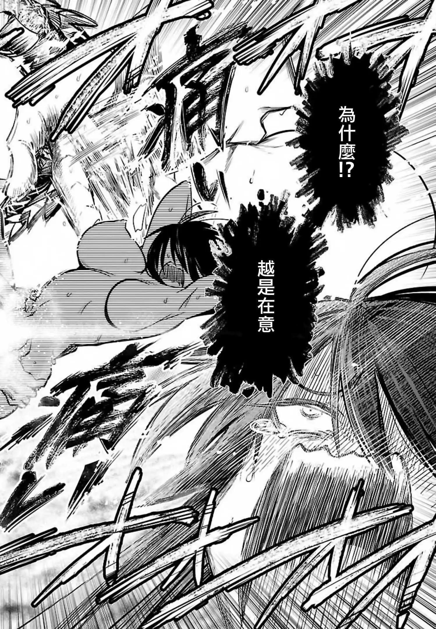 第25话20