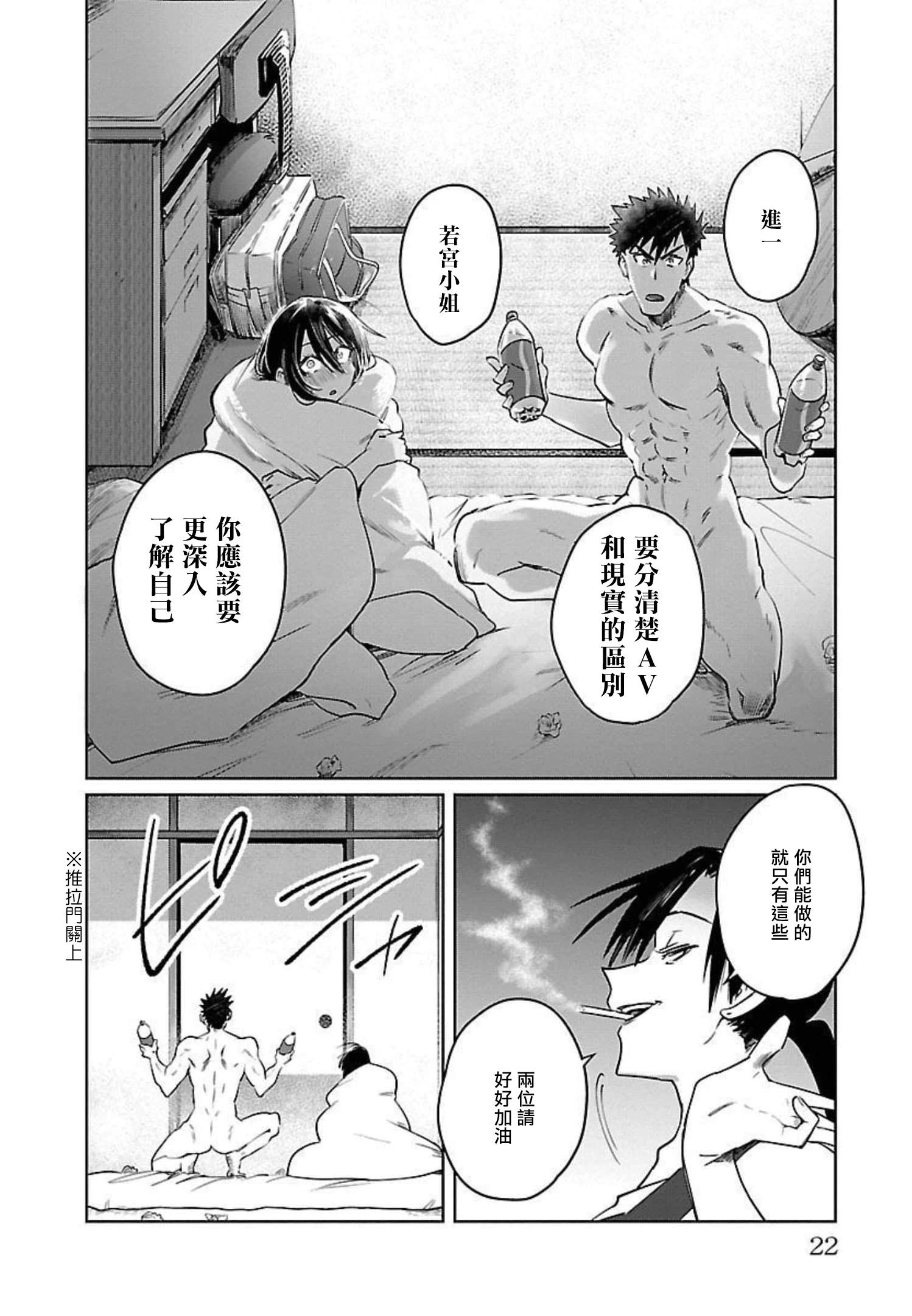 第25话25