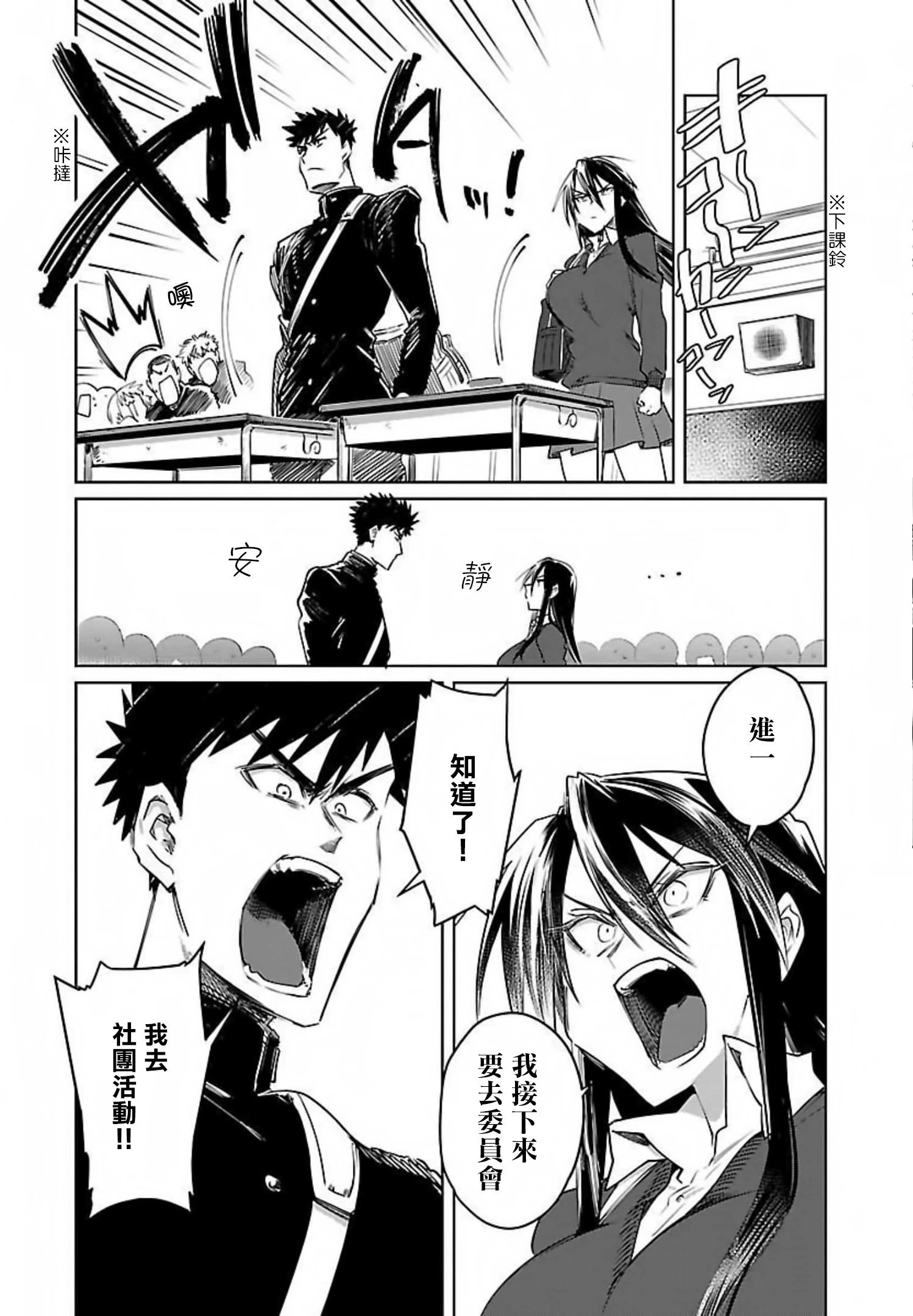 第25话30