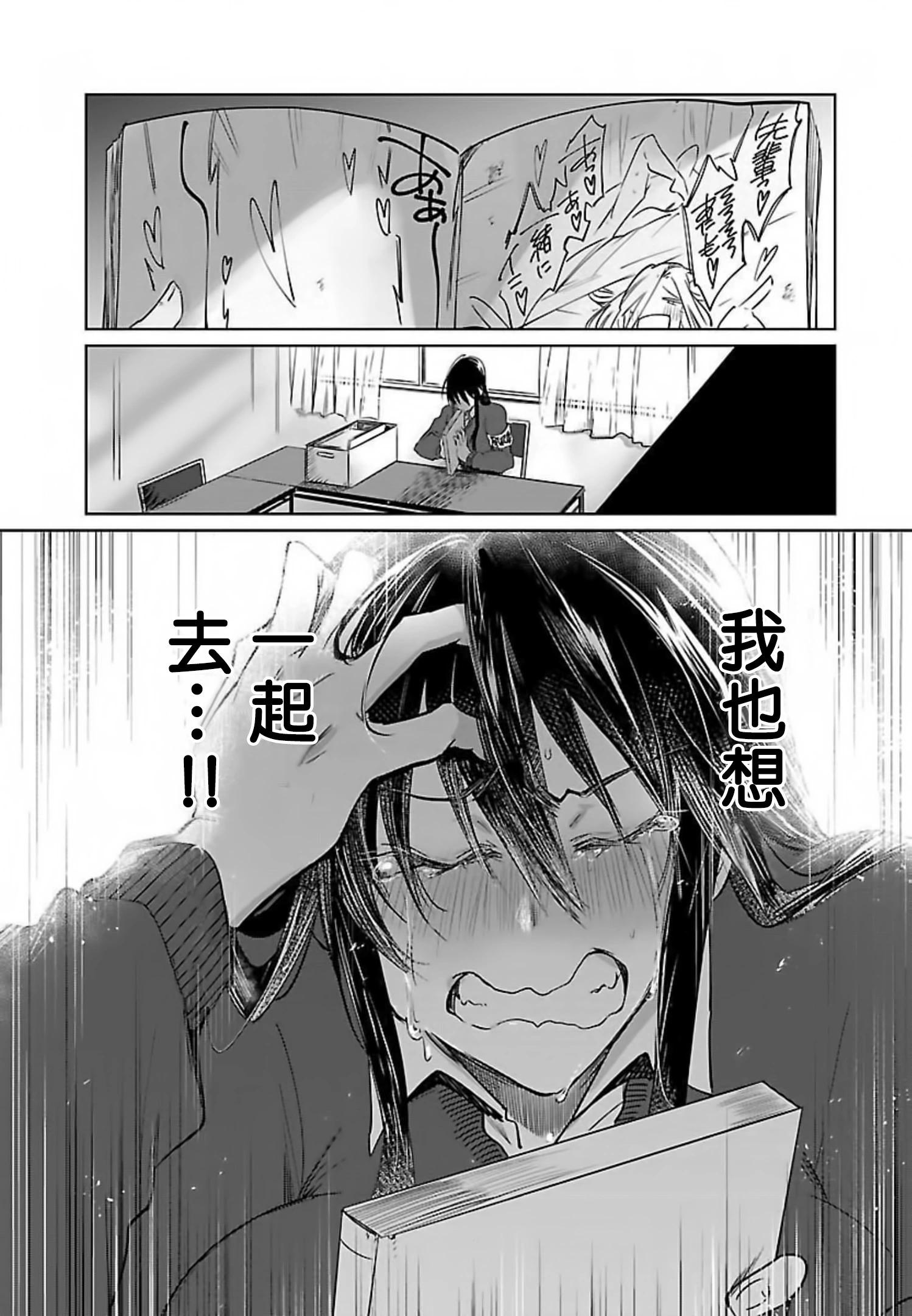 第25话33
