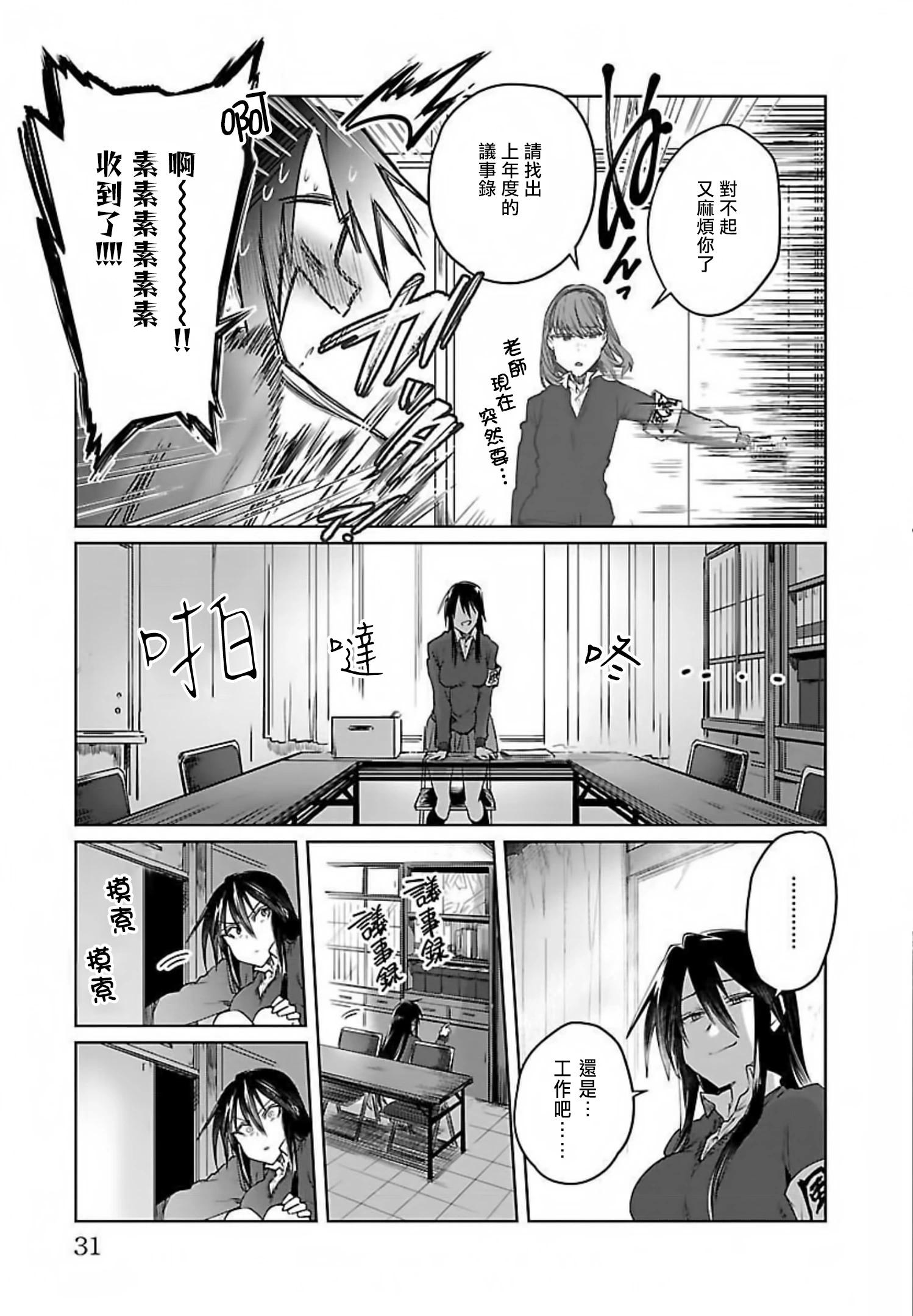 第25话34