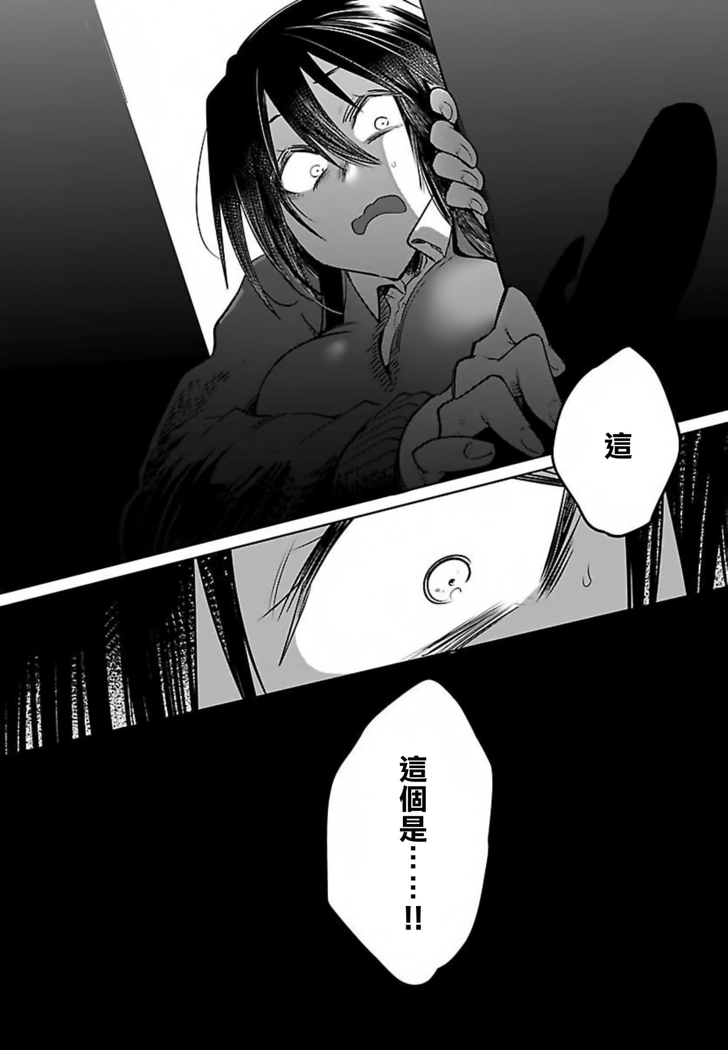第25话35