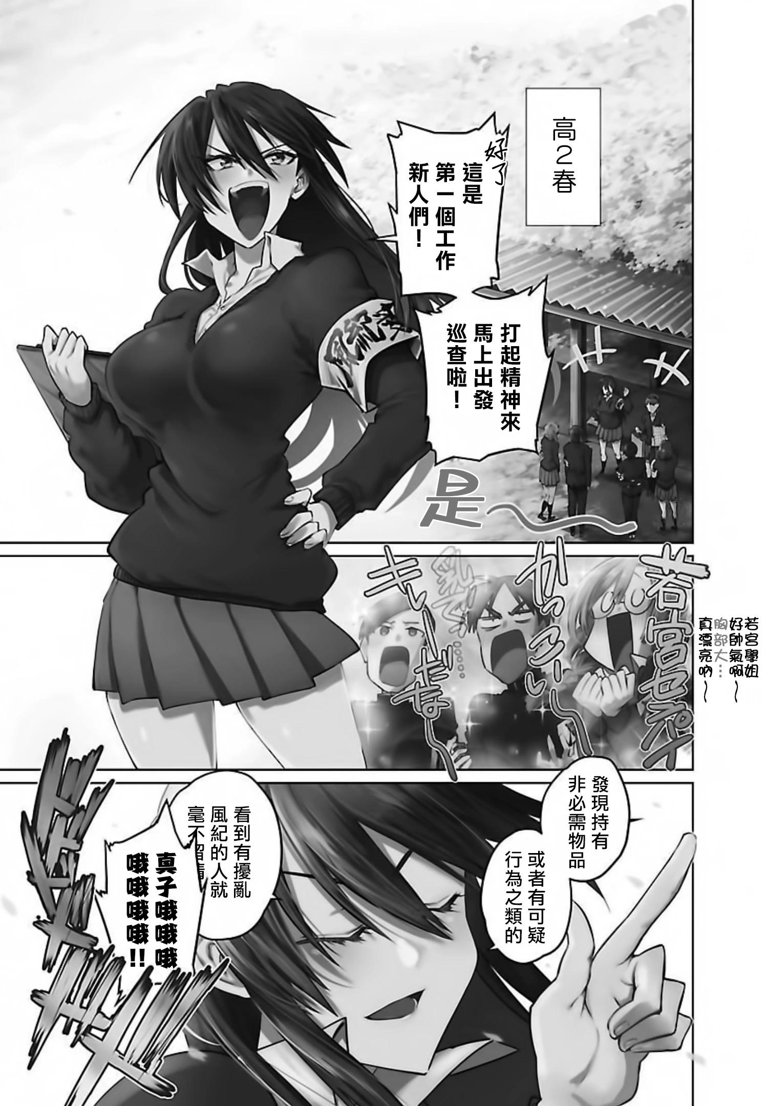 第25话4