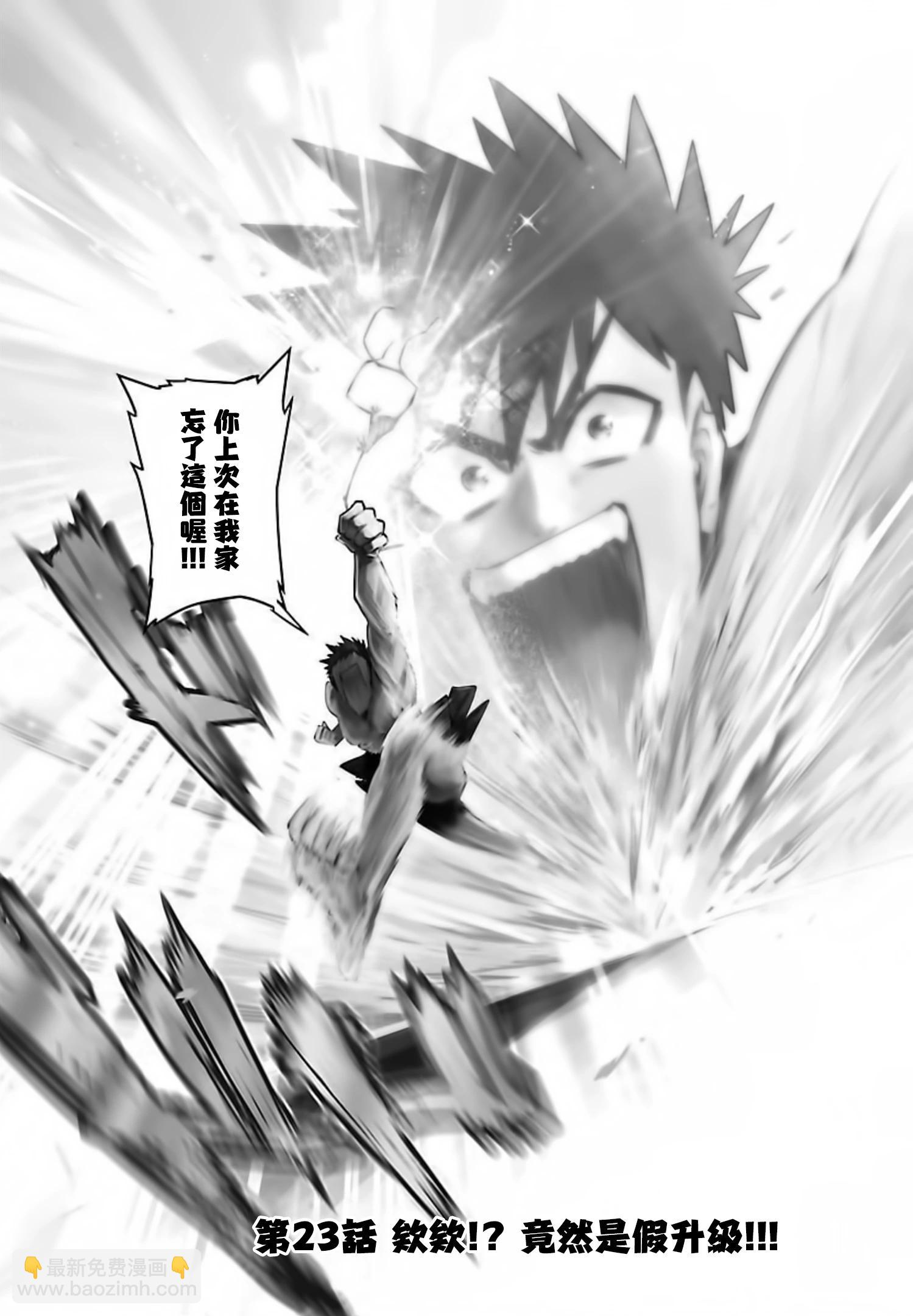 第25话5