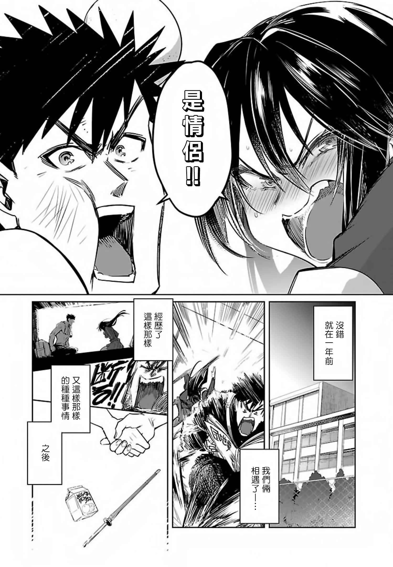 第25话9