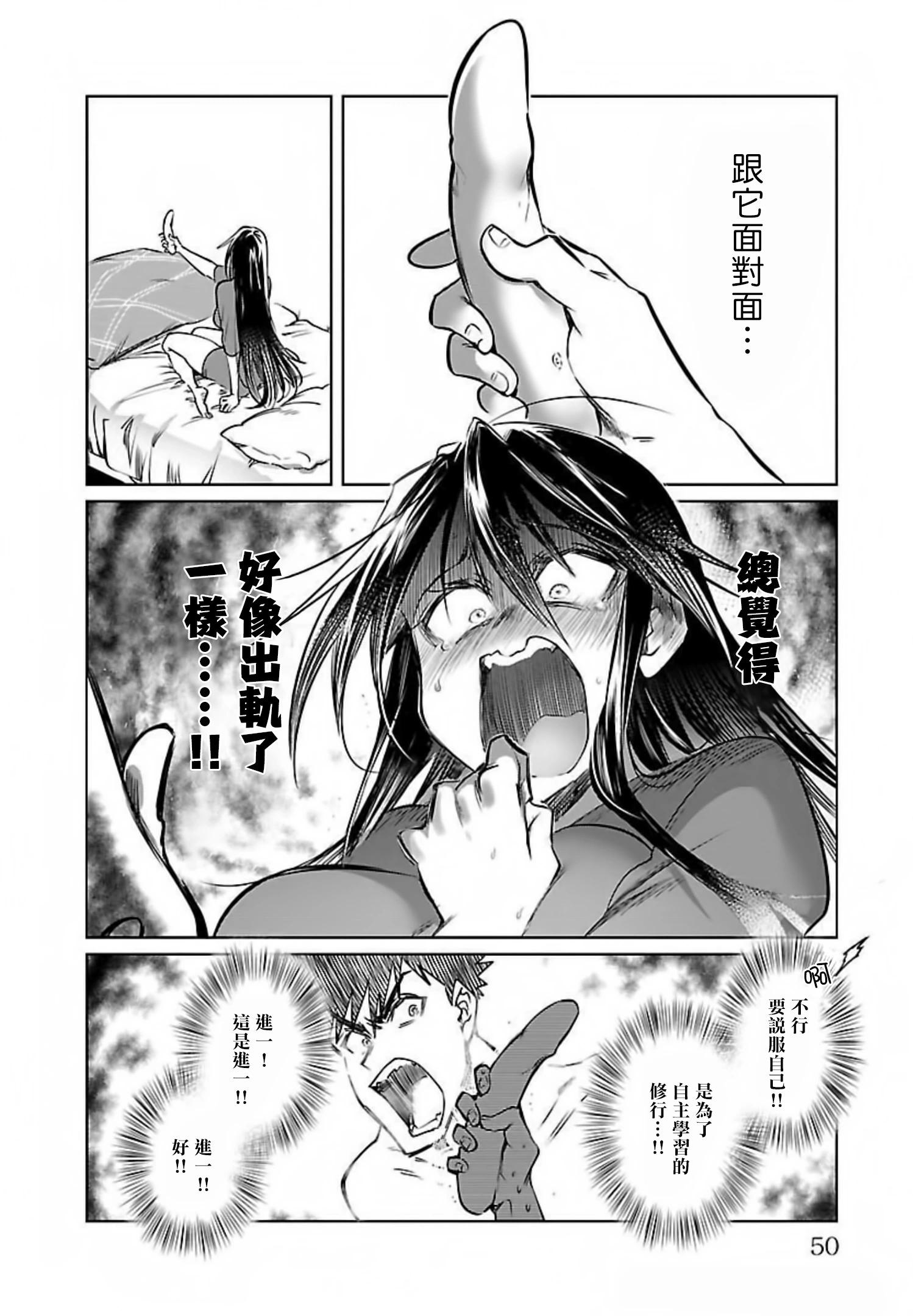 第26话17