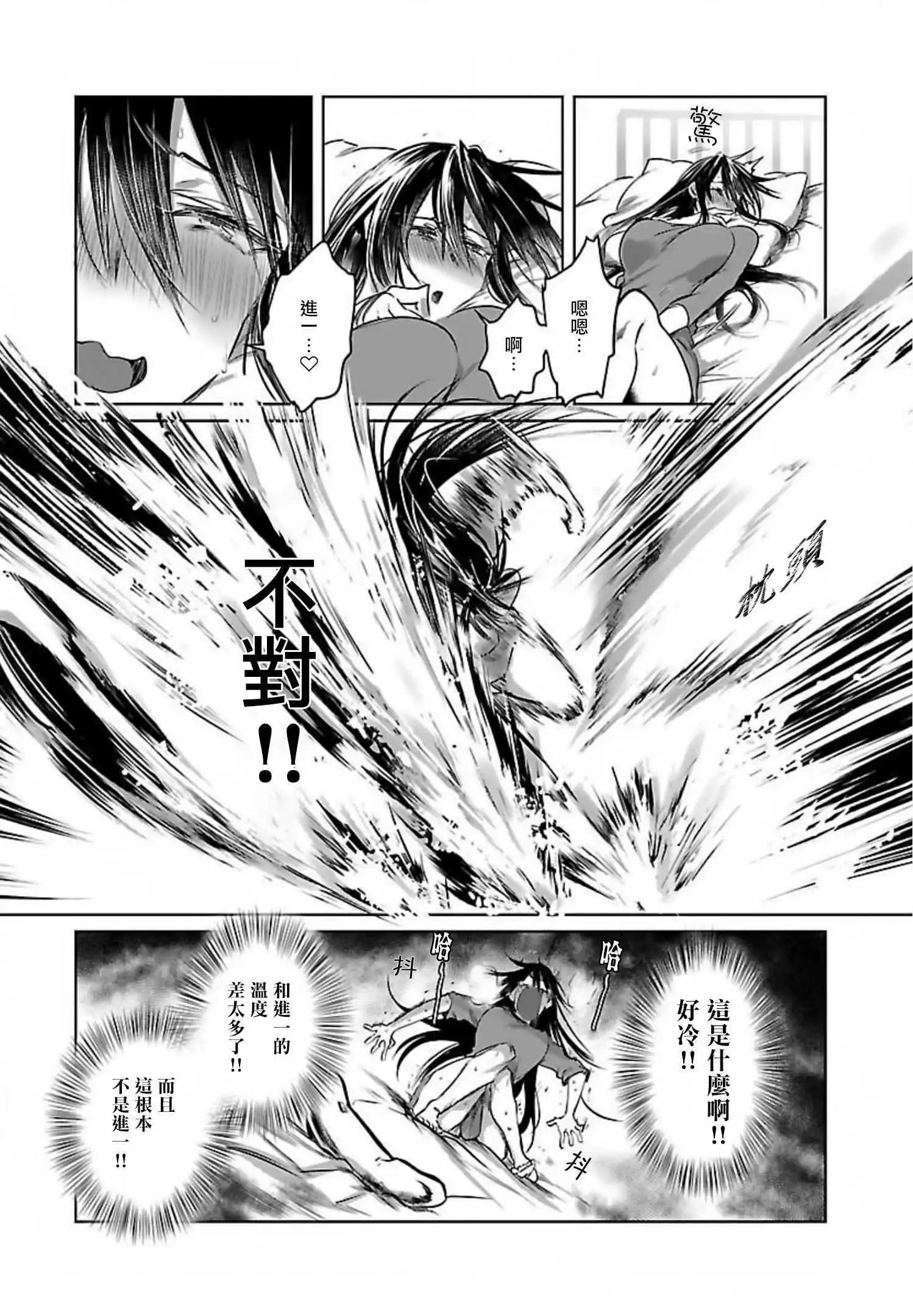 第26话18