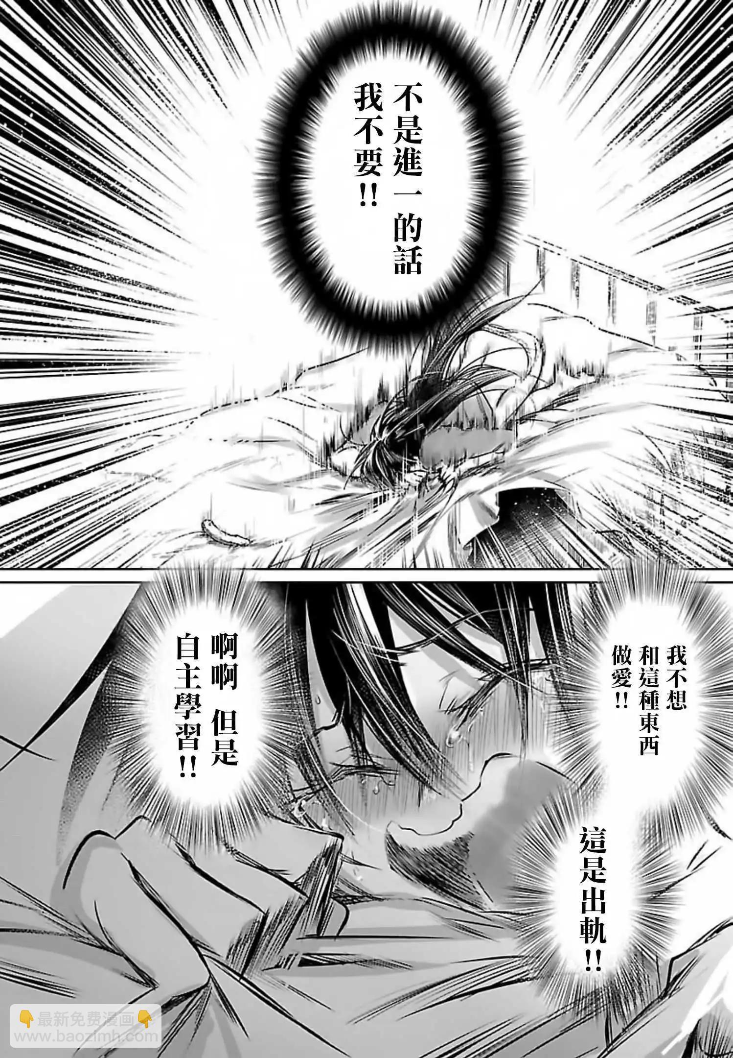 第26话19