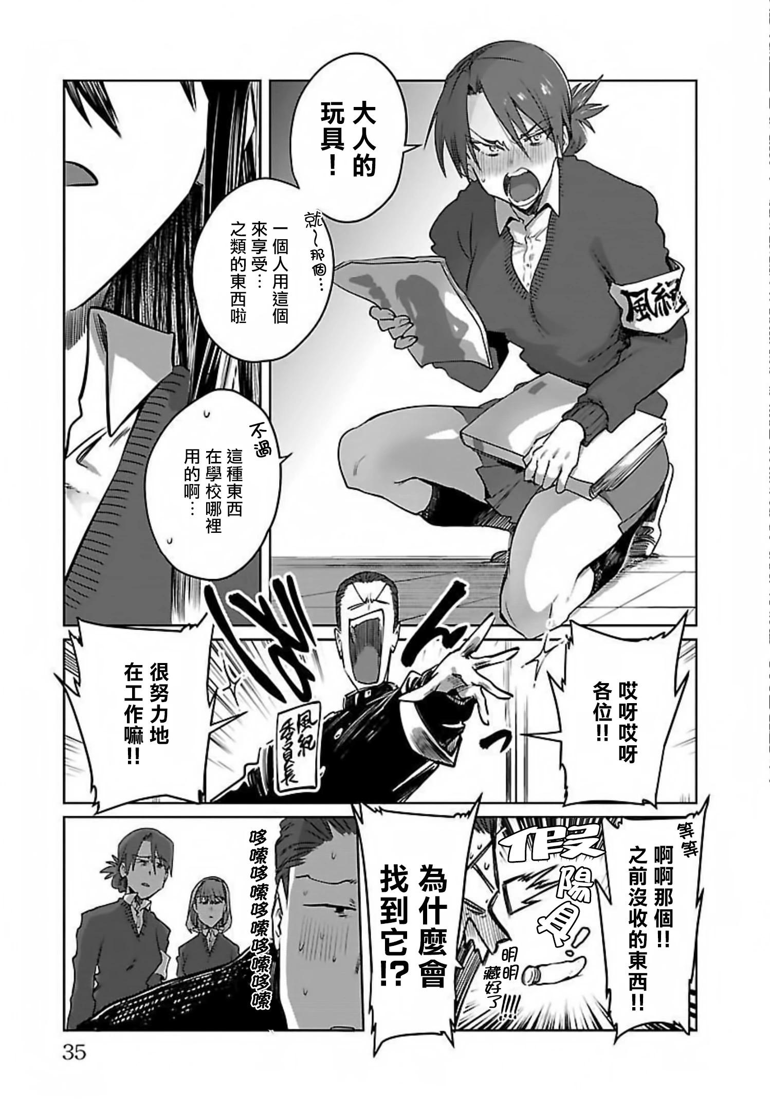 第26话2