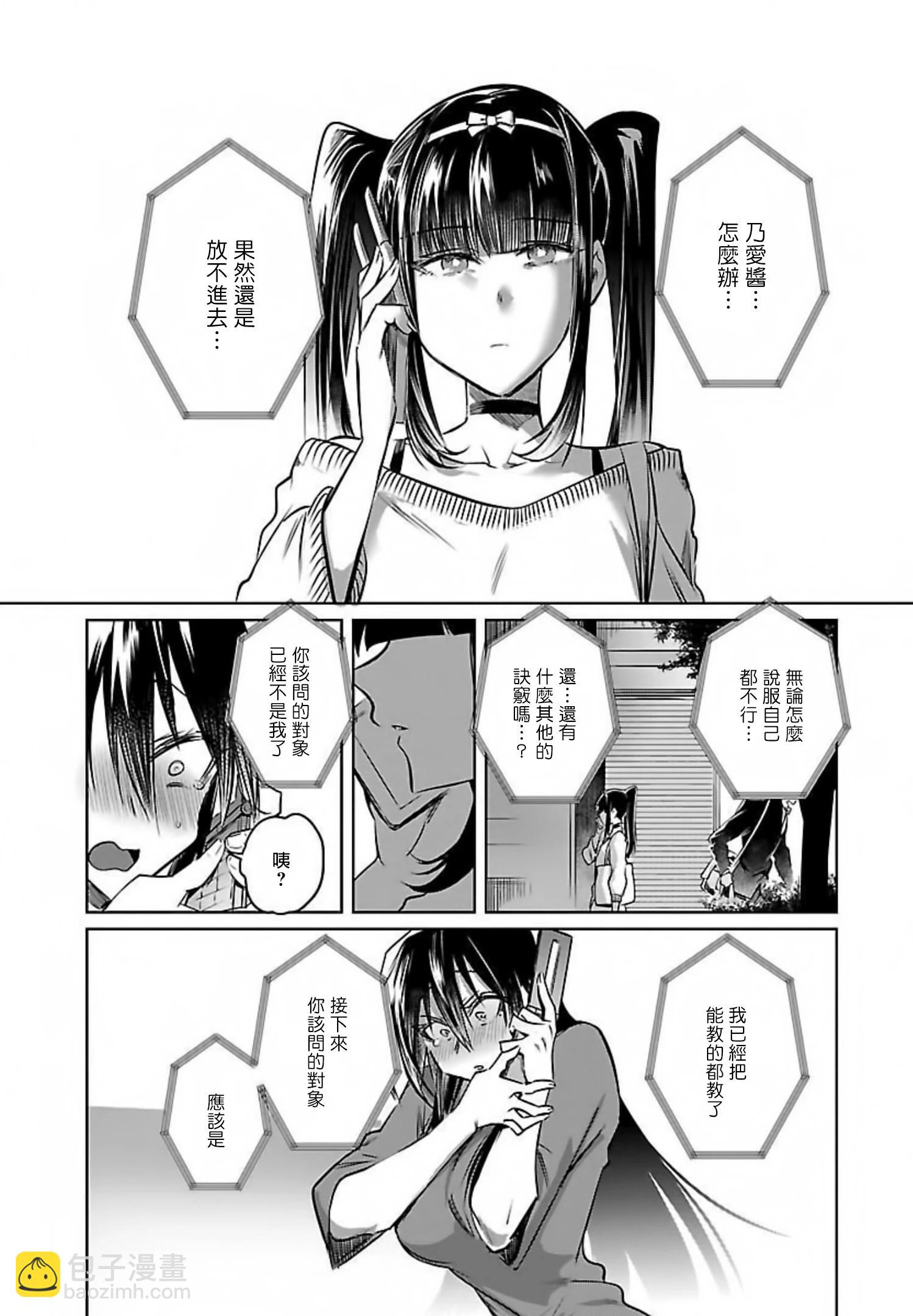 第26话21