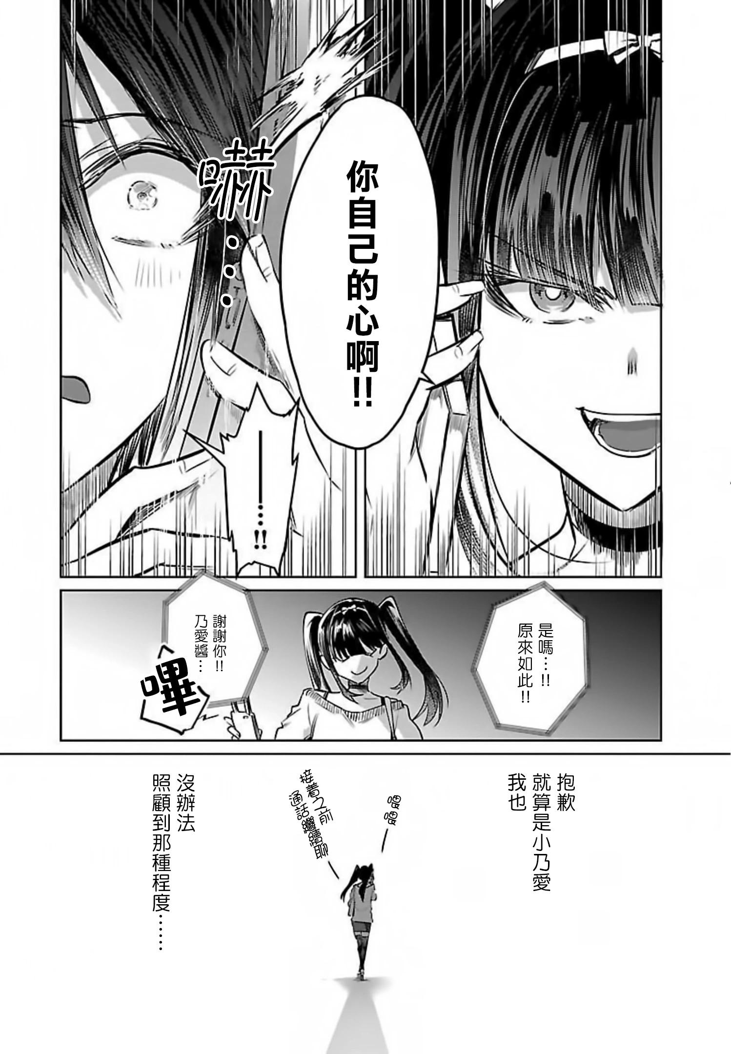 第26话22