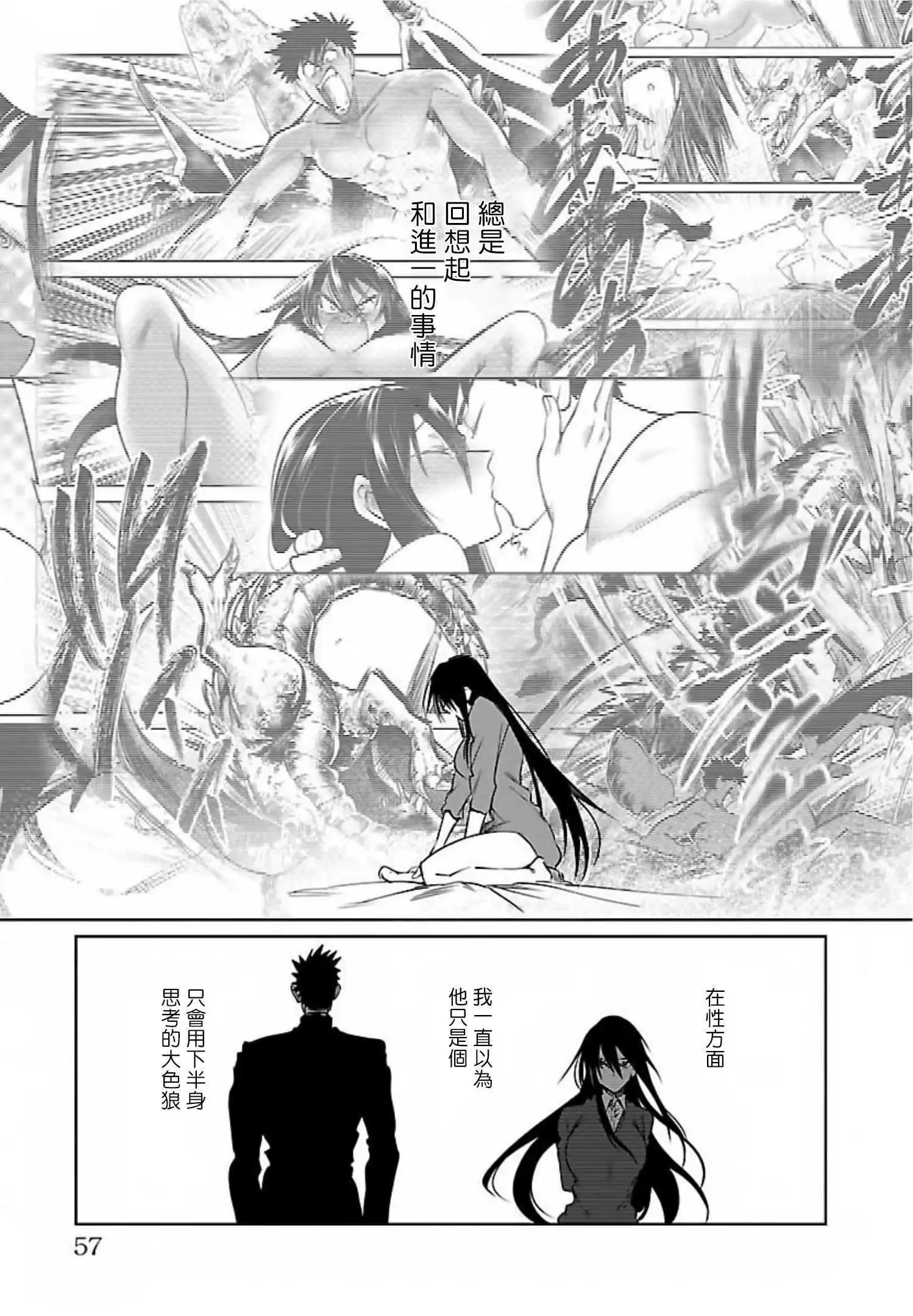 第26话24