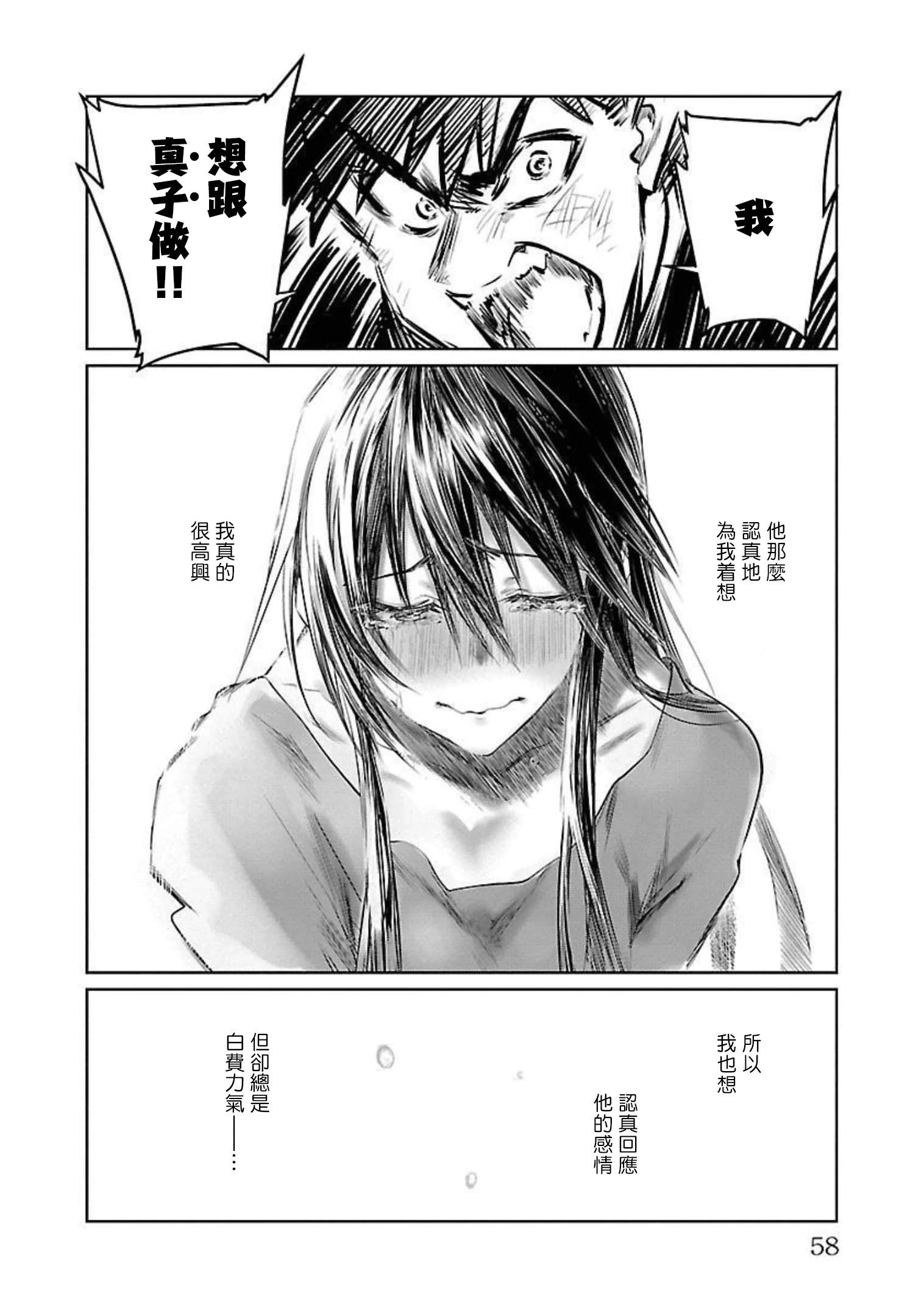 第26话25