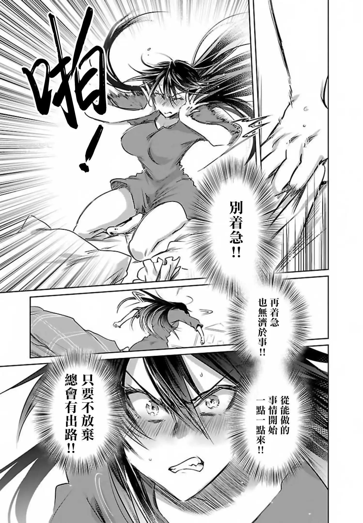 第26话26