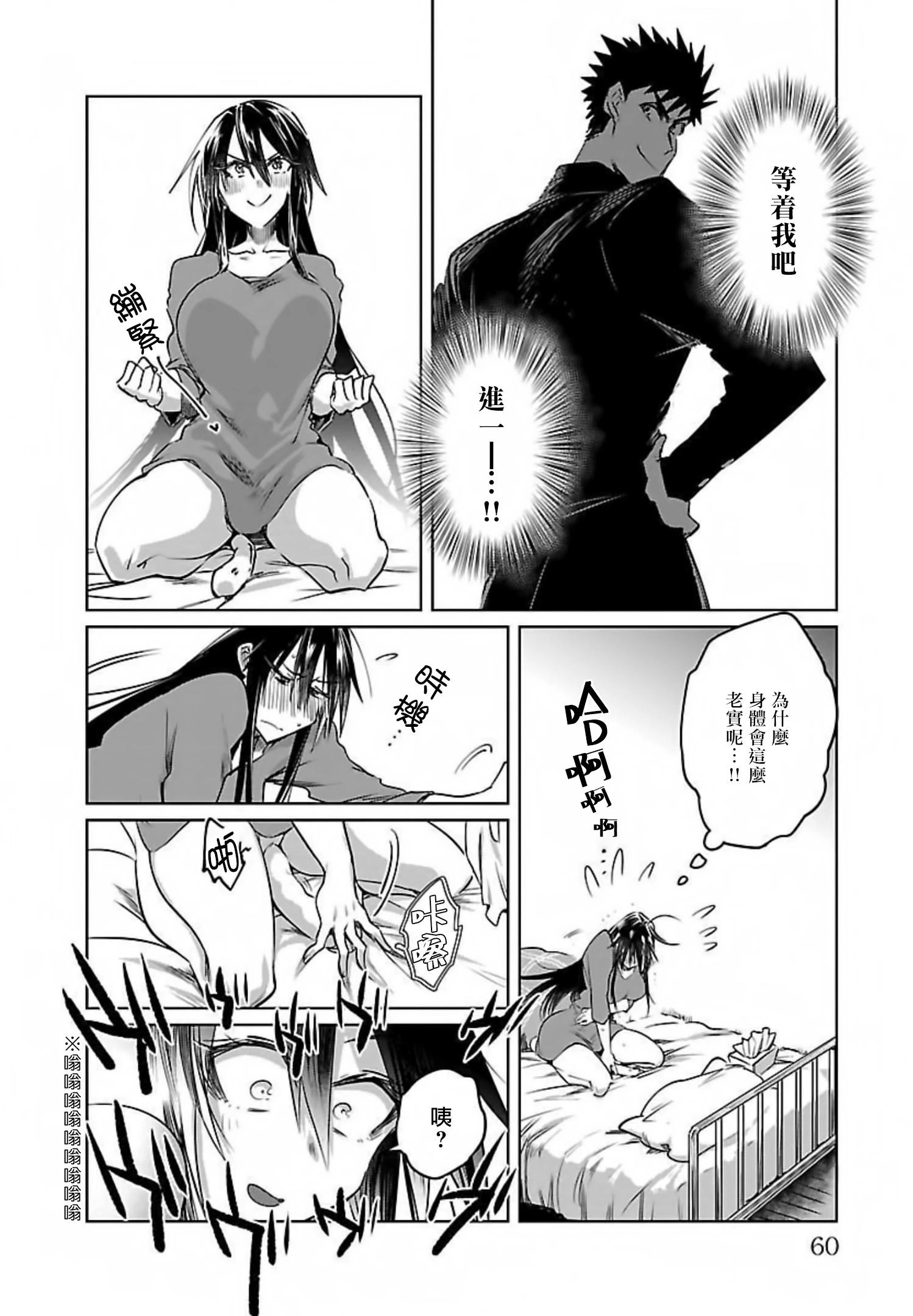 第26话27