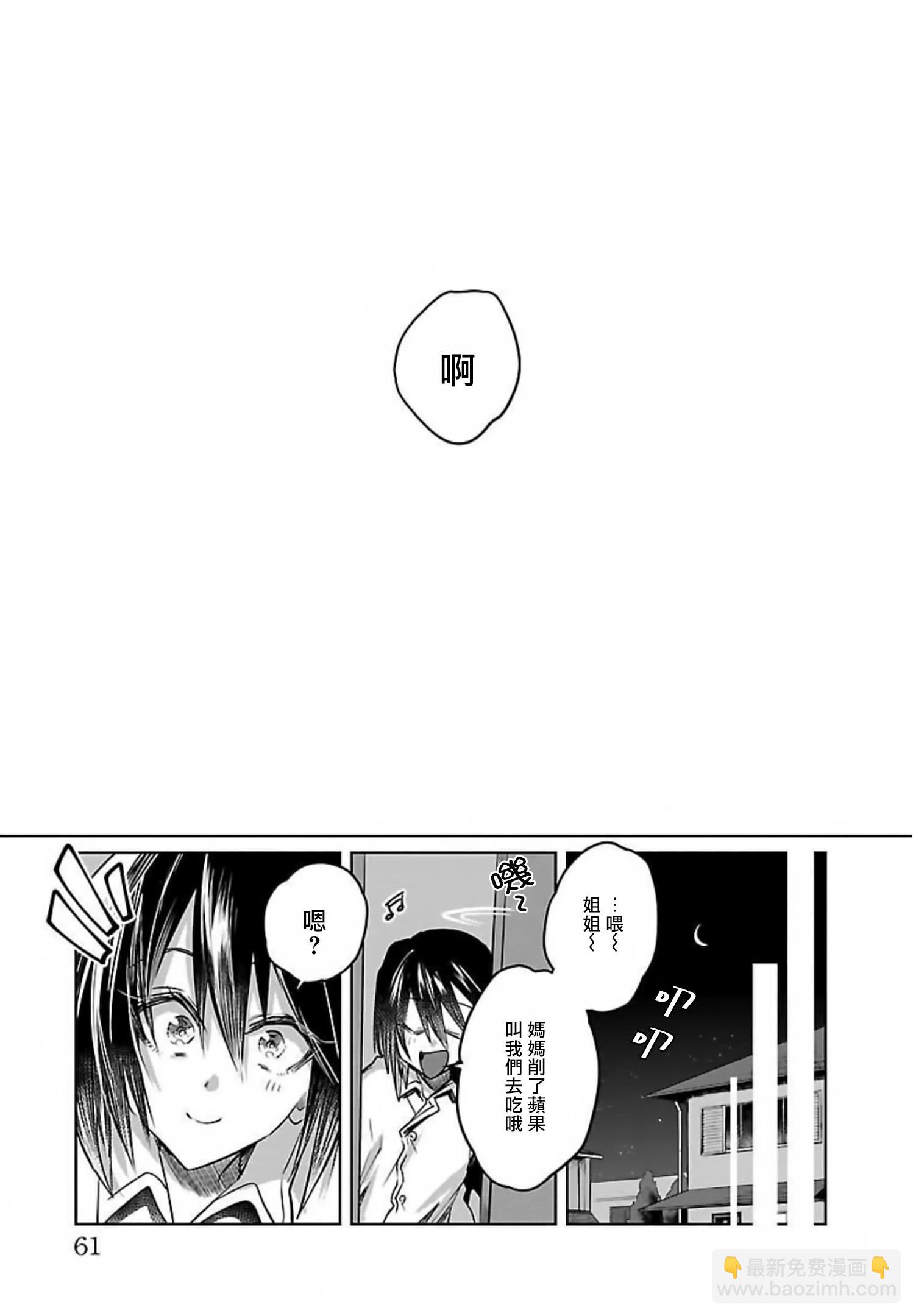第26话28