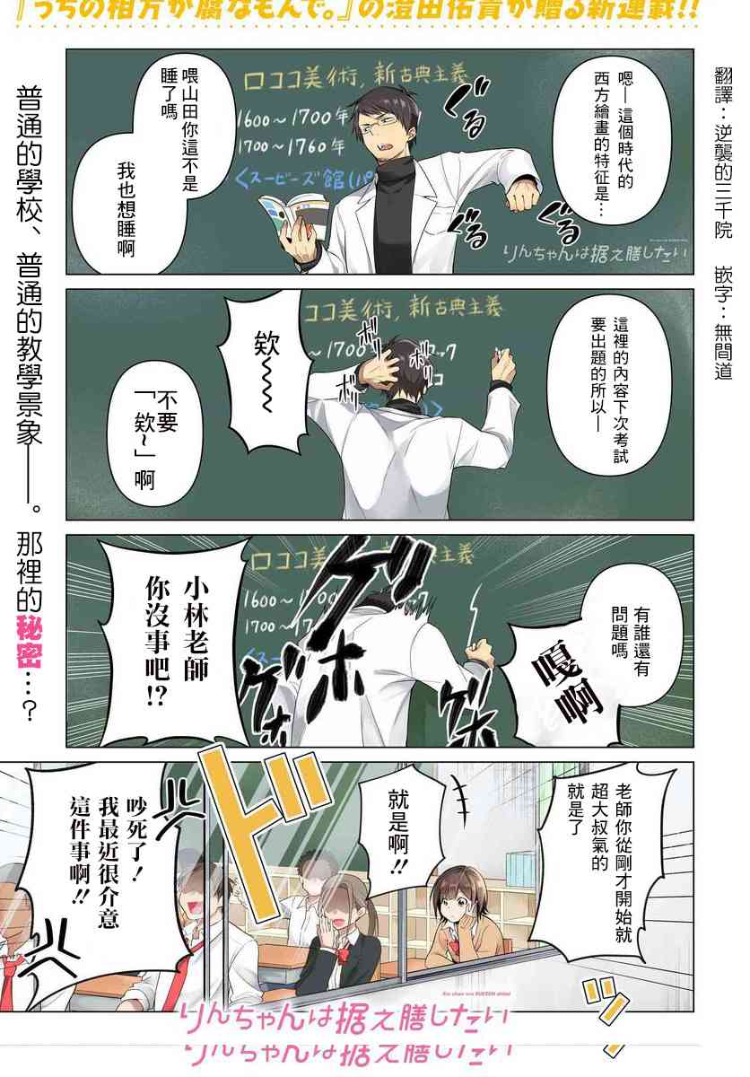 1话0