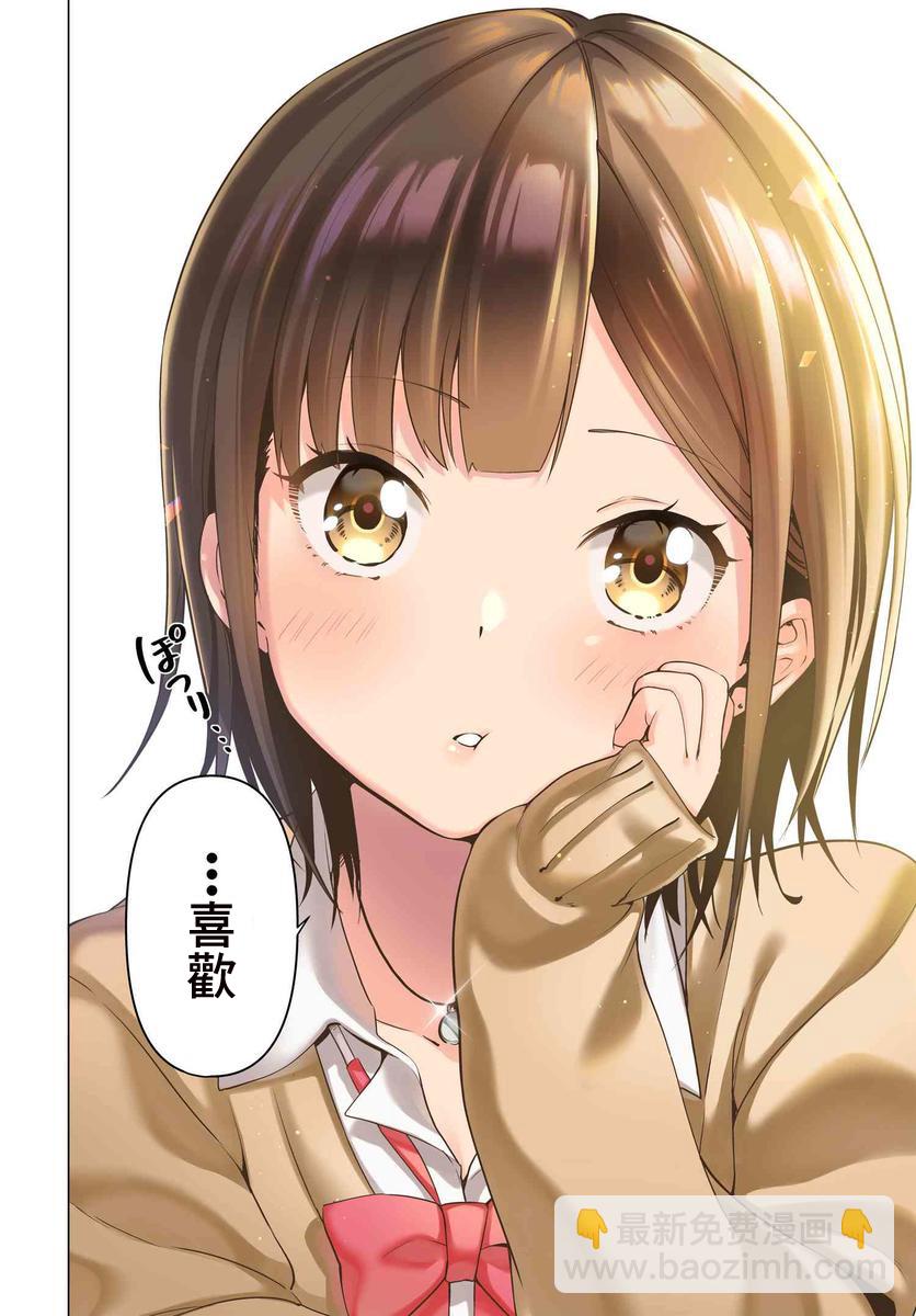 1话1