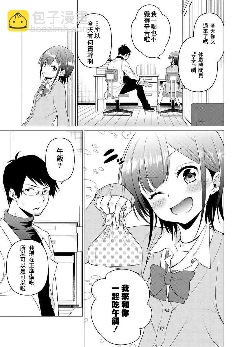 1话10