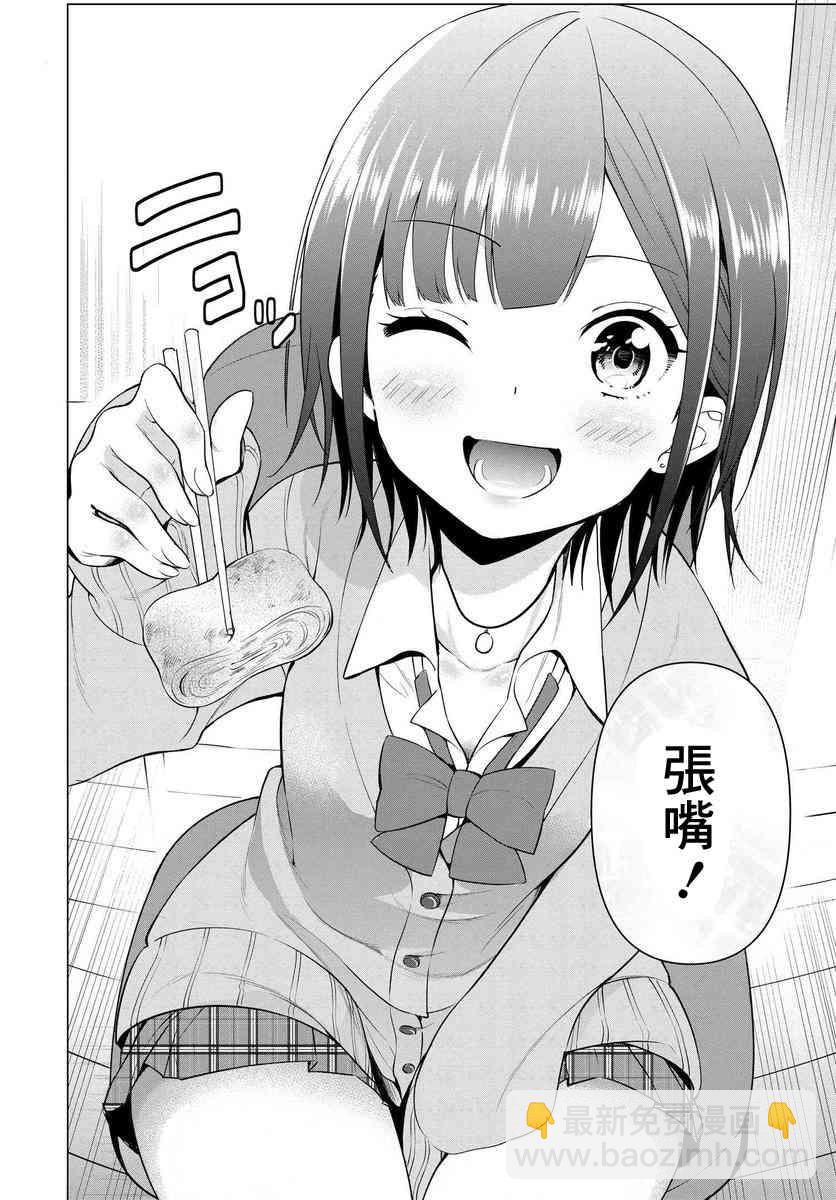 1话17
