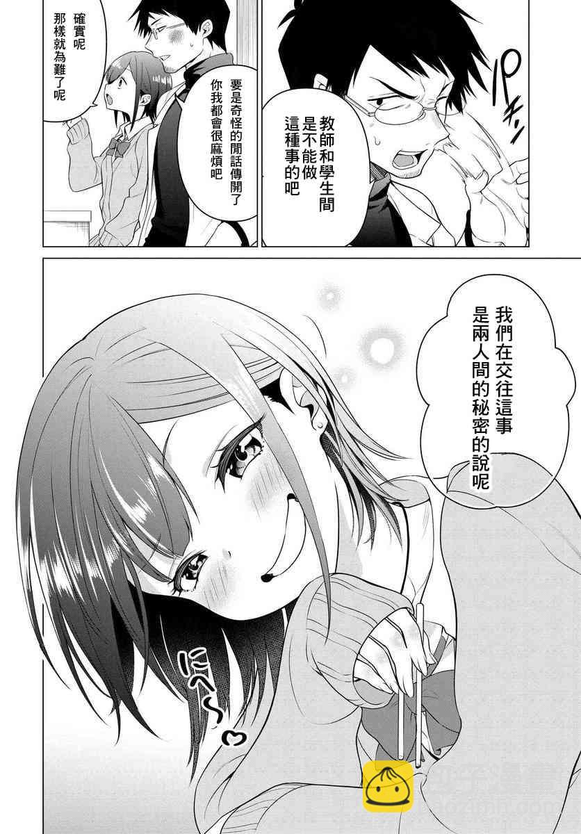 1话19