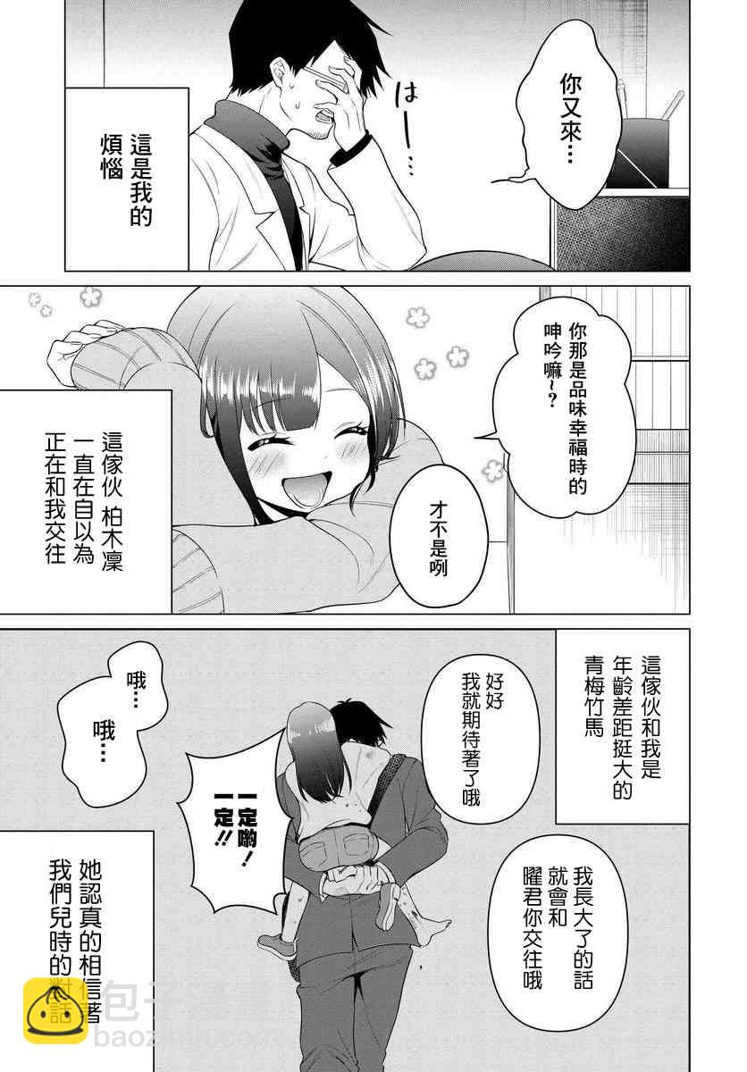 1话20