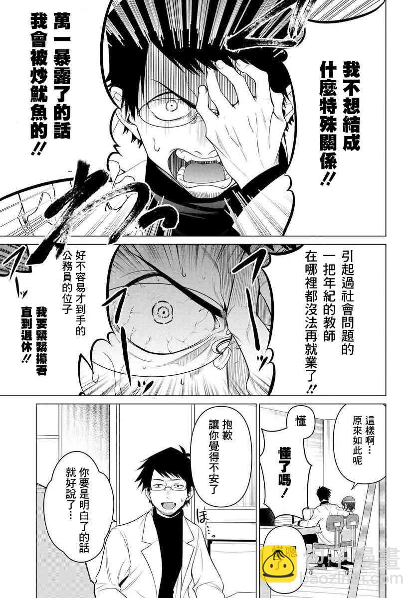1话22