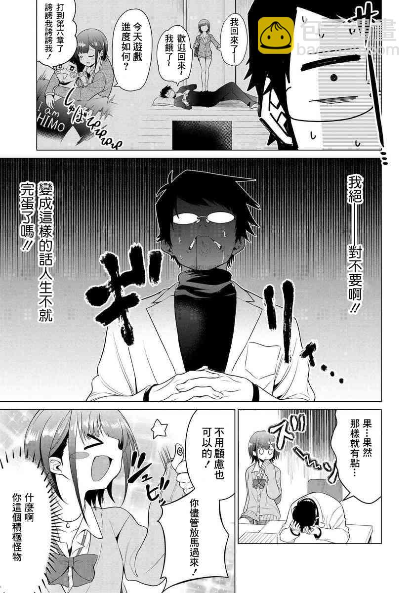 1话24