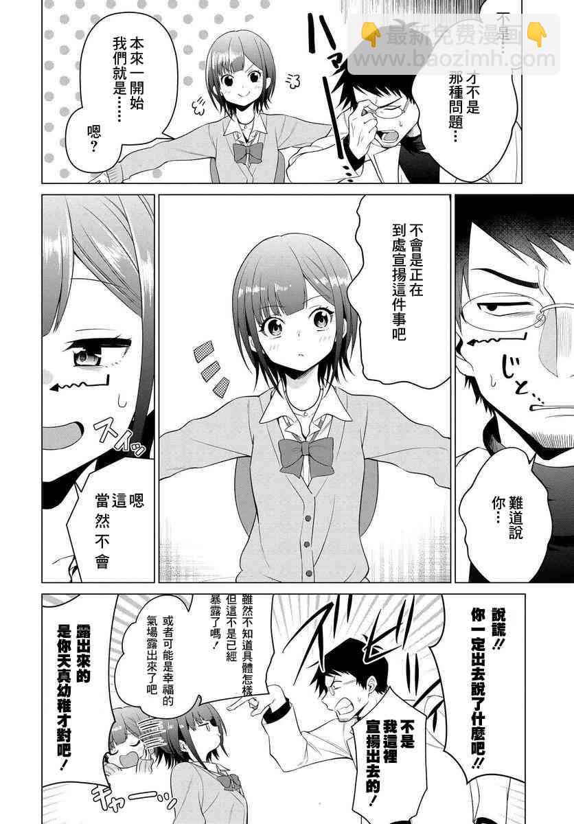 1话25