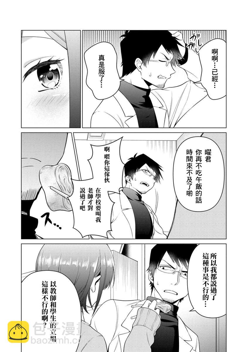 1话26