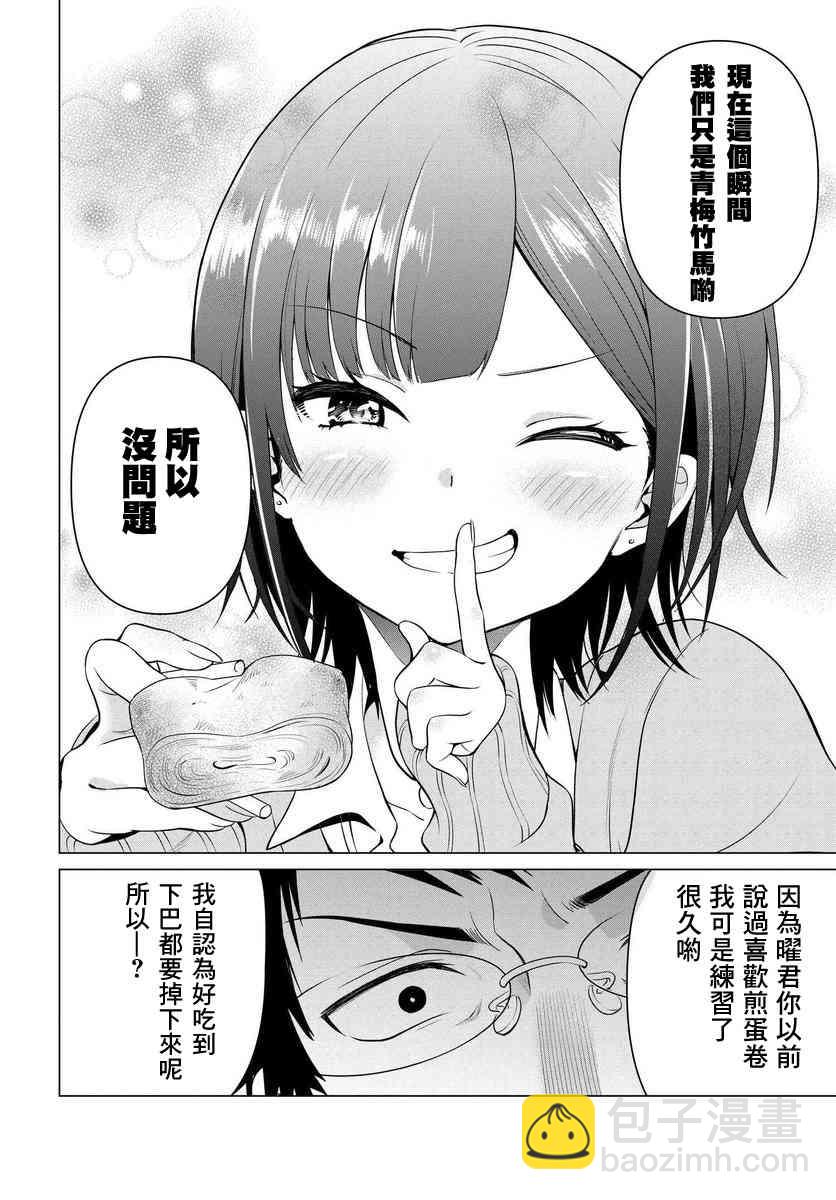 1话27