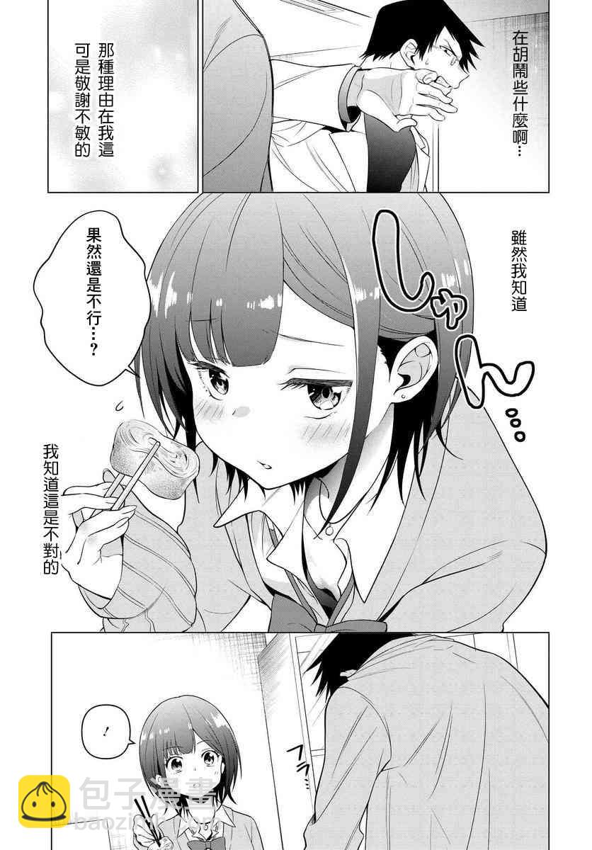 1话28