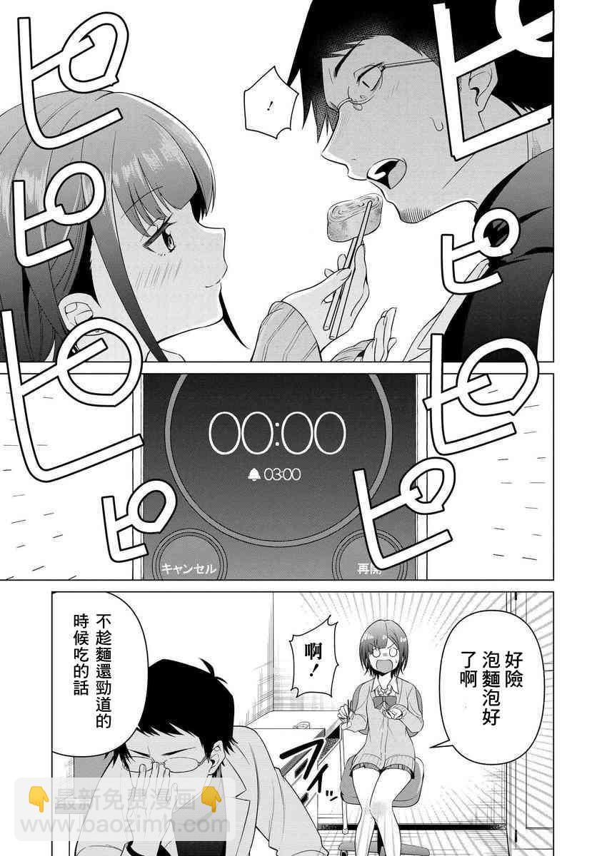 1话30