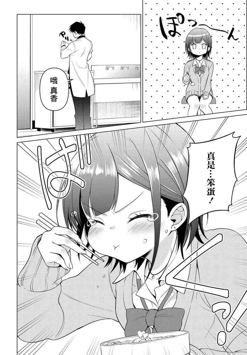 1话31