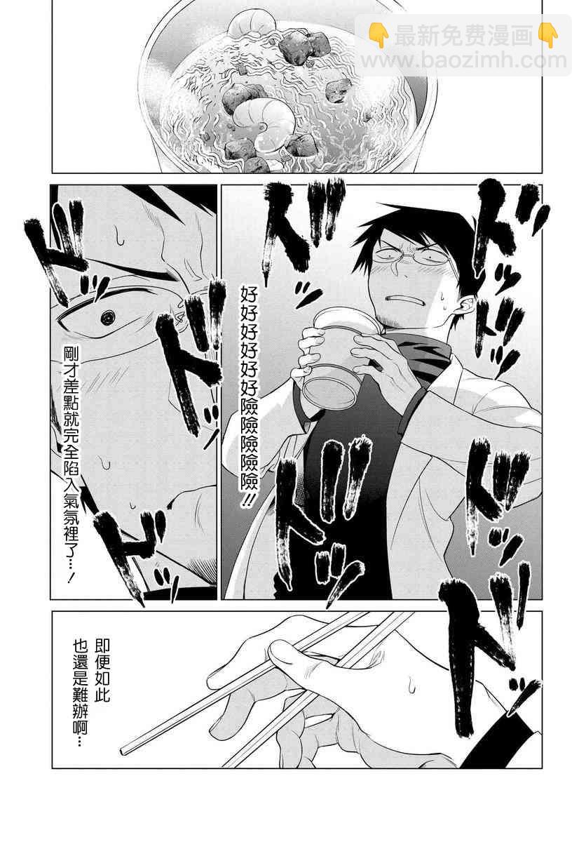 1话32