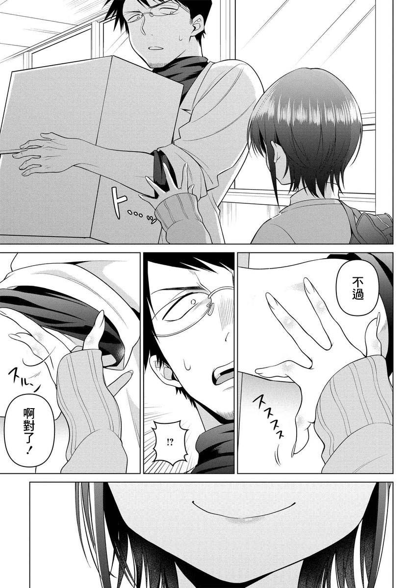 2话12