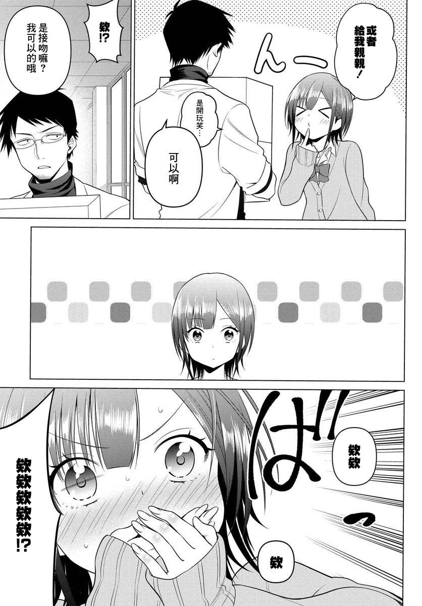2话14