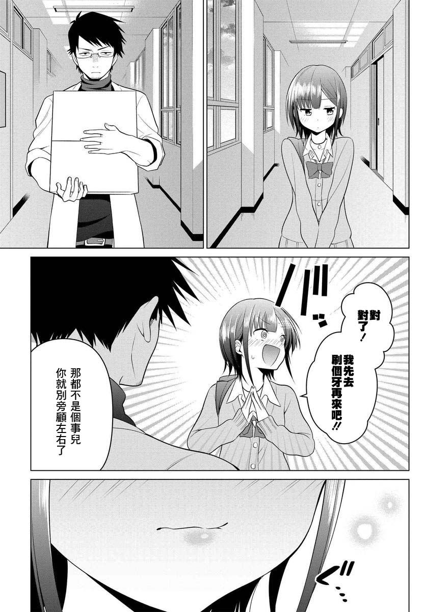 2话16
