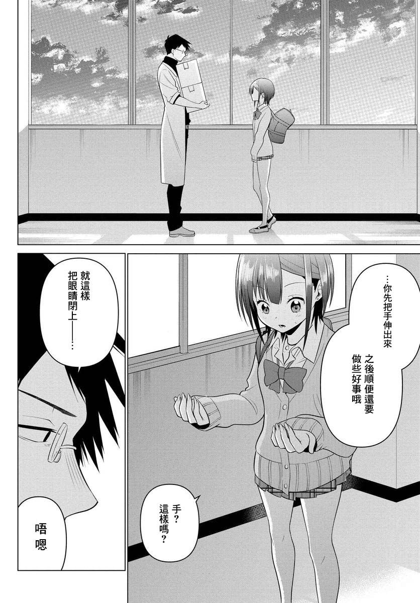 2话17