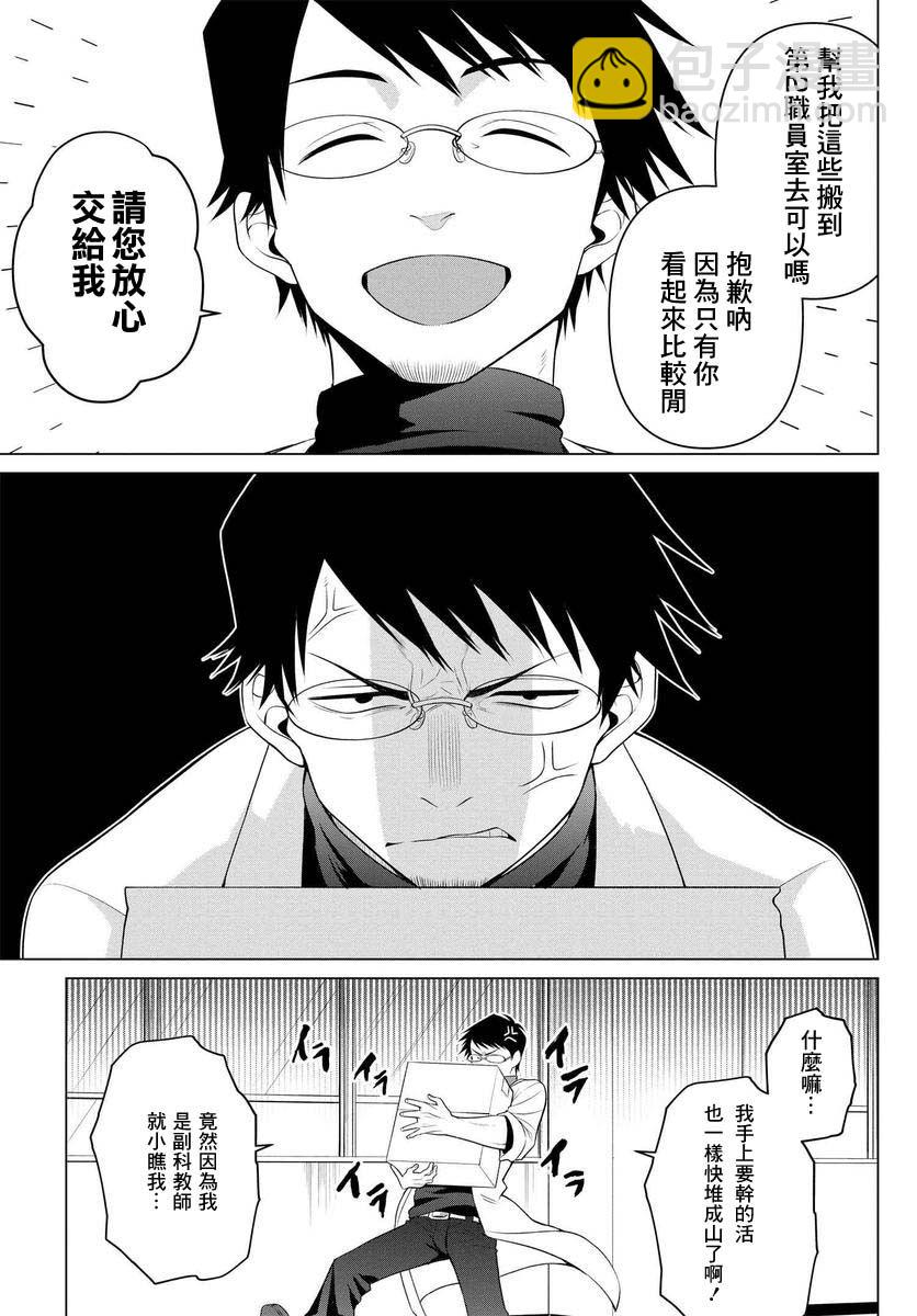 2话2