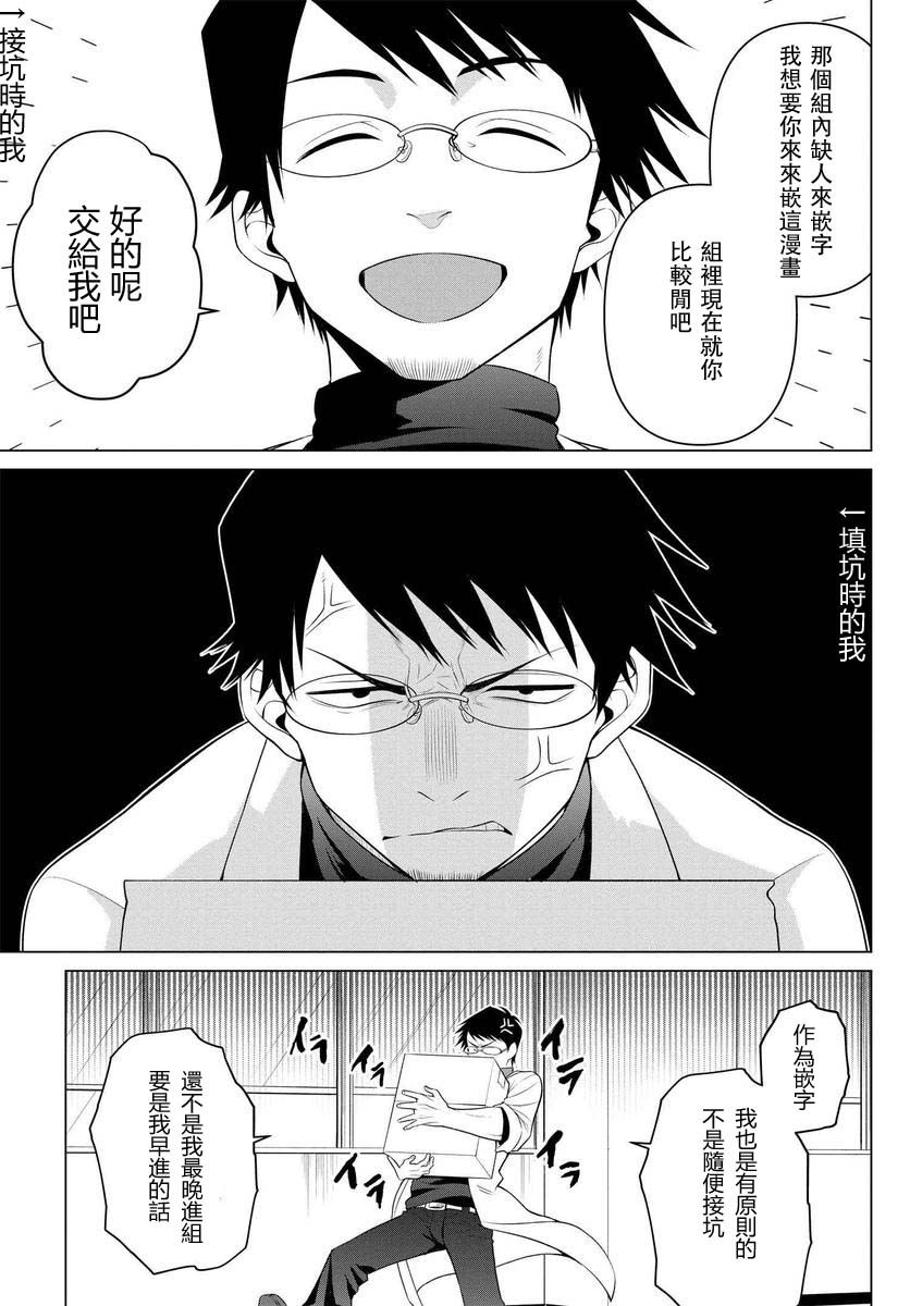 2话22