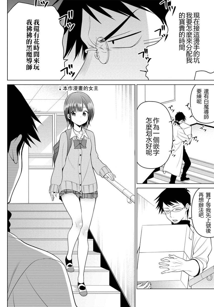 2话23