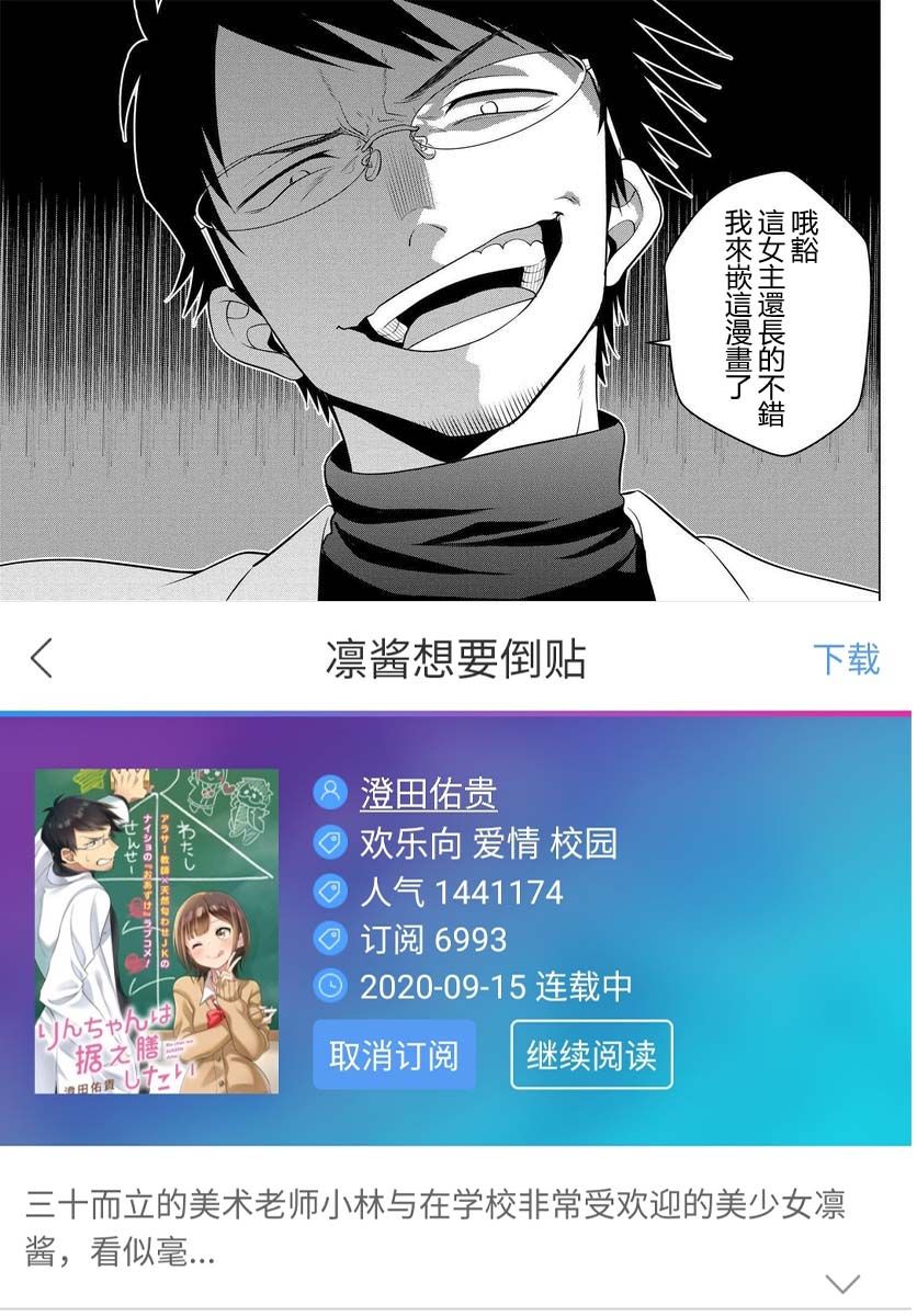 2话24