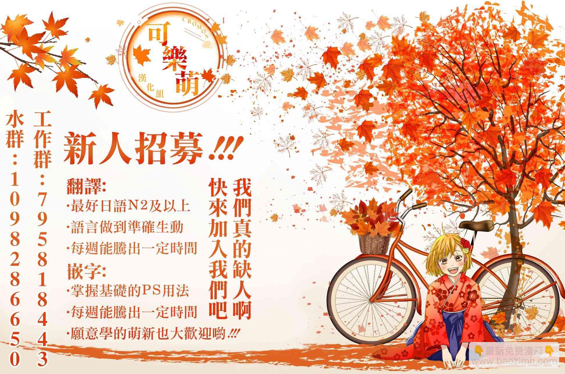 2话25