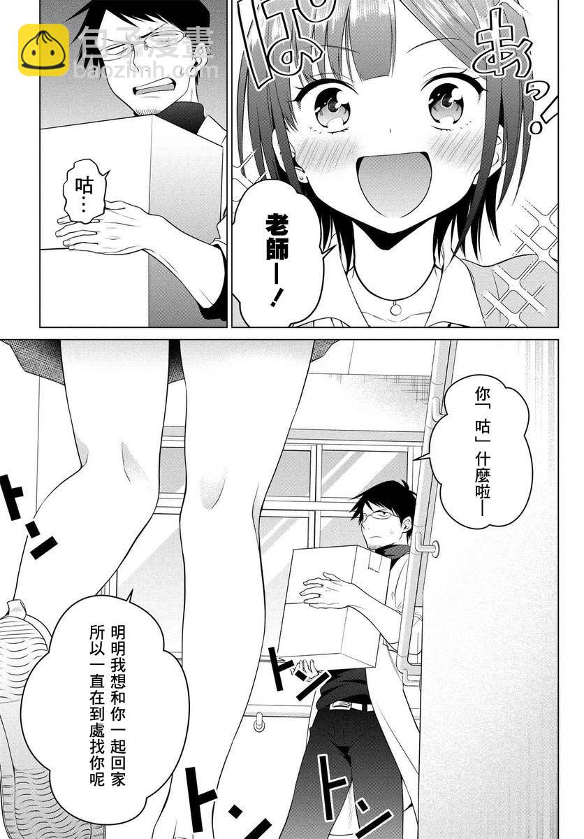 2话4