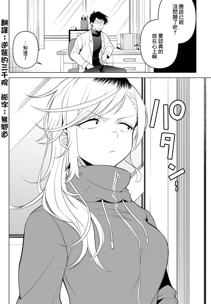4话1